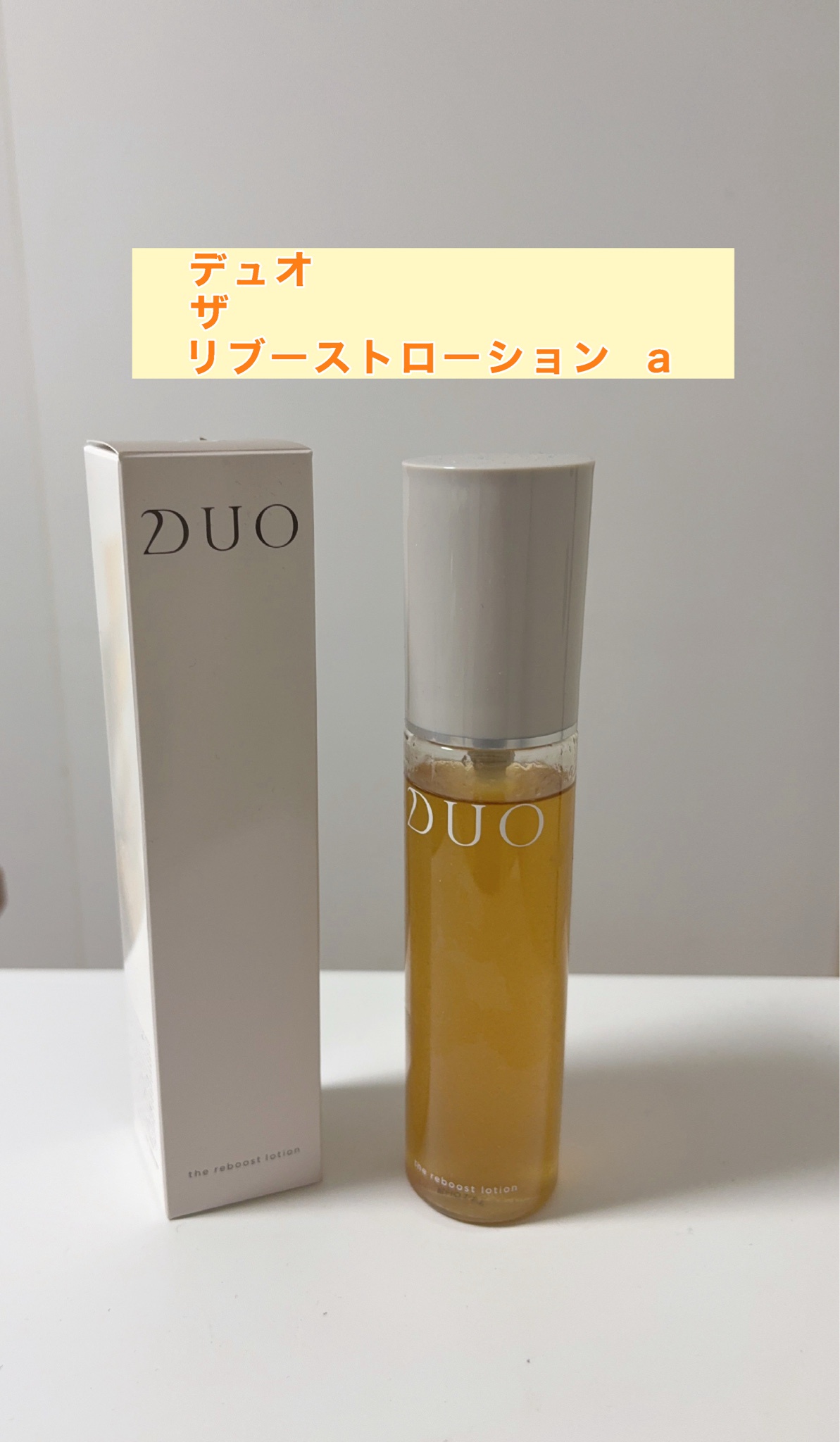 DUO デュオ ザ リブーストローションa 化粧水120ml×4本セット ザ リ