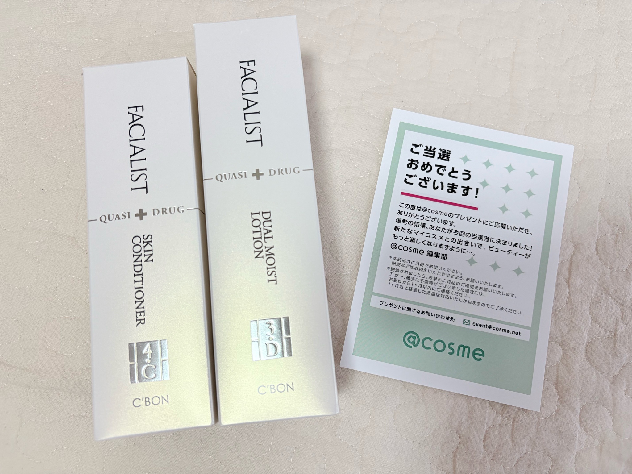 シーボン / フェイシャリスト デュアルモイストローションQの公式商品