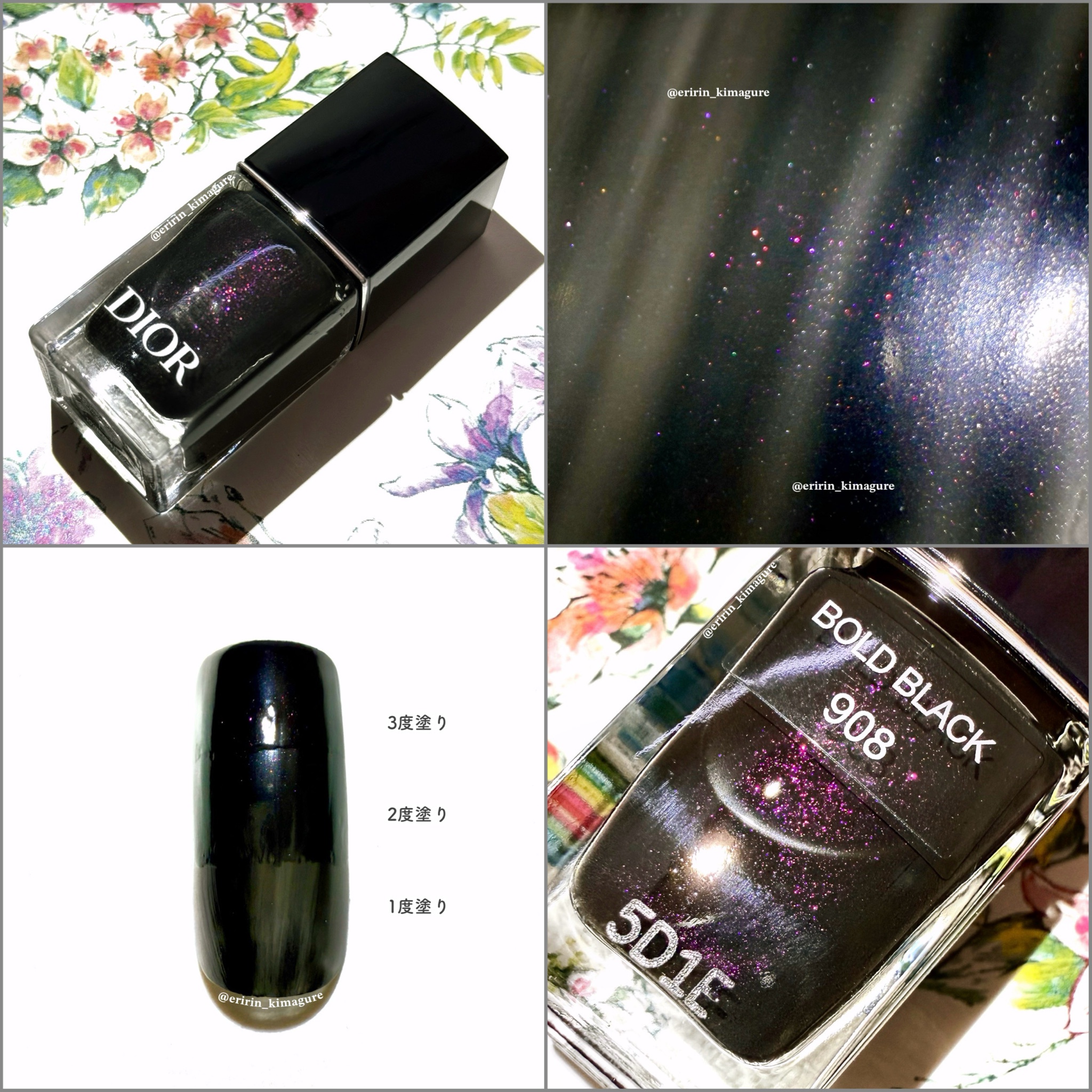 ディオール / ディオール ヴェルニ 908 ボールド ブラック（ミス