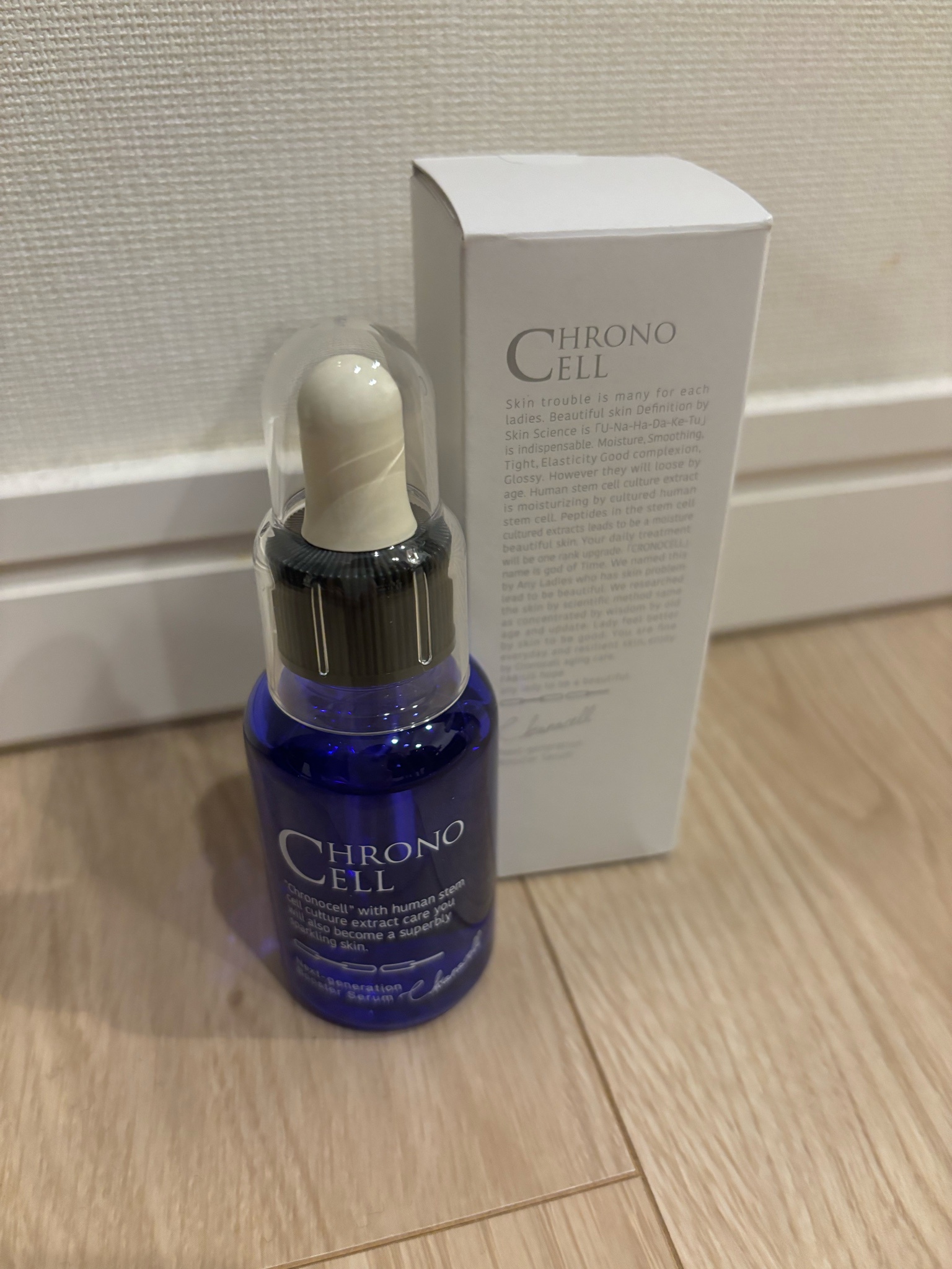 FABIUS / CHRONO CELL(クロノセル)の口コミ写真・動画一覧｜美容