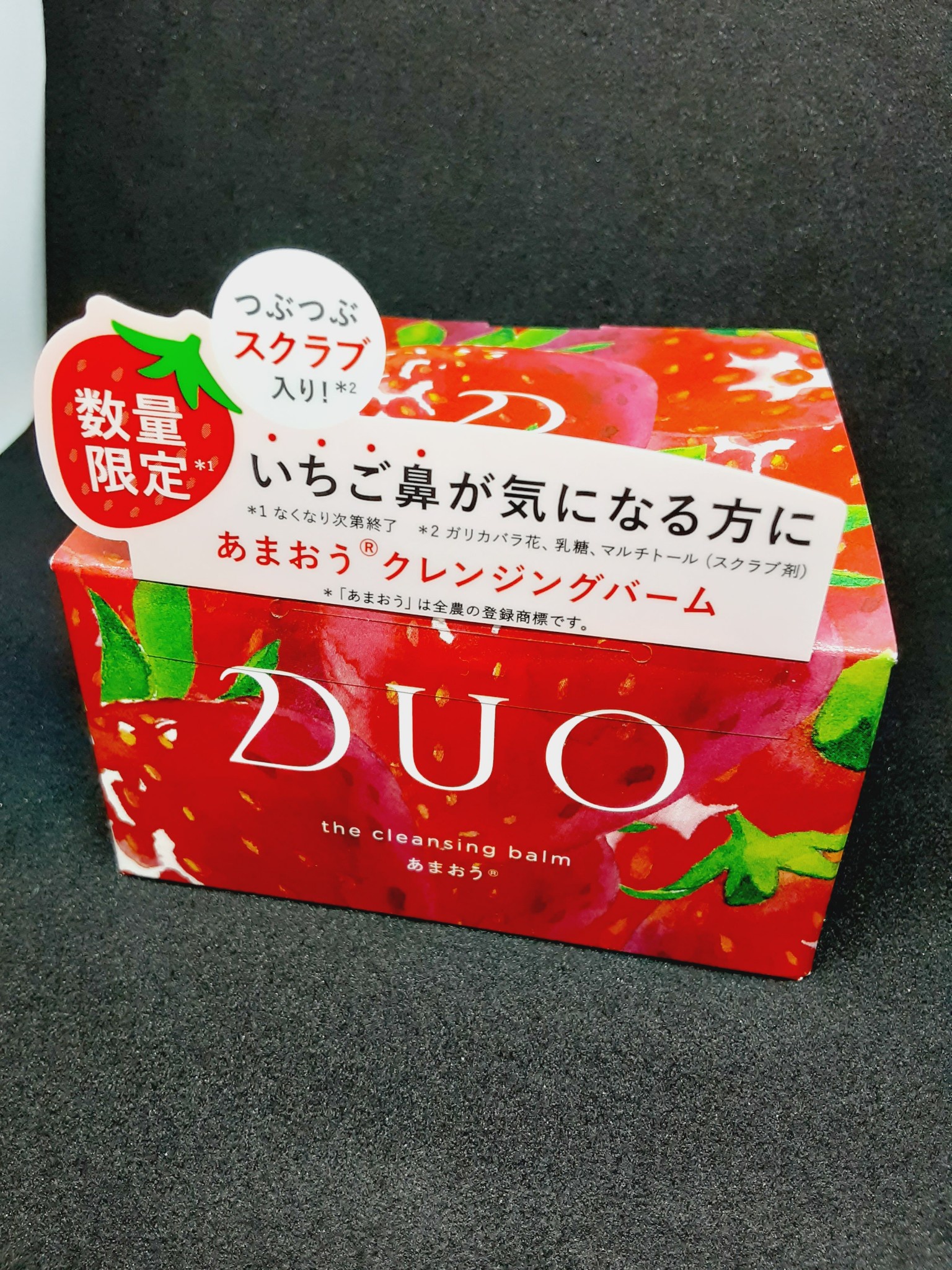 DUO(デュオ) / ザ クレンジングバーム あまおう(R)＊の公式商品情報