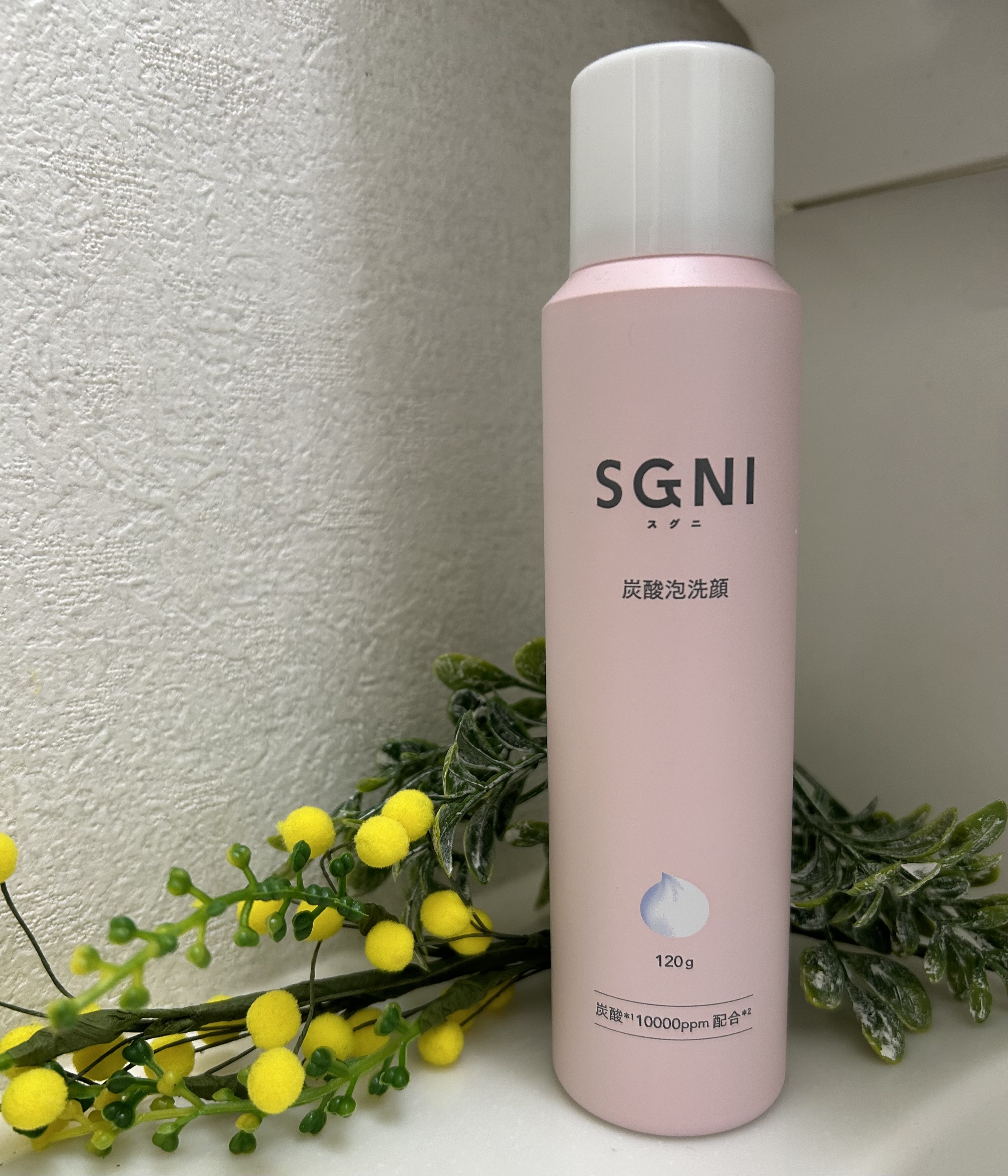 SGNI / スグニ 炭酸泡洗顔の公式商品情報｜美容・化粧品情報はアットコスメ