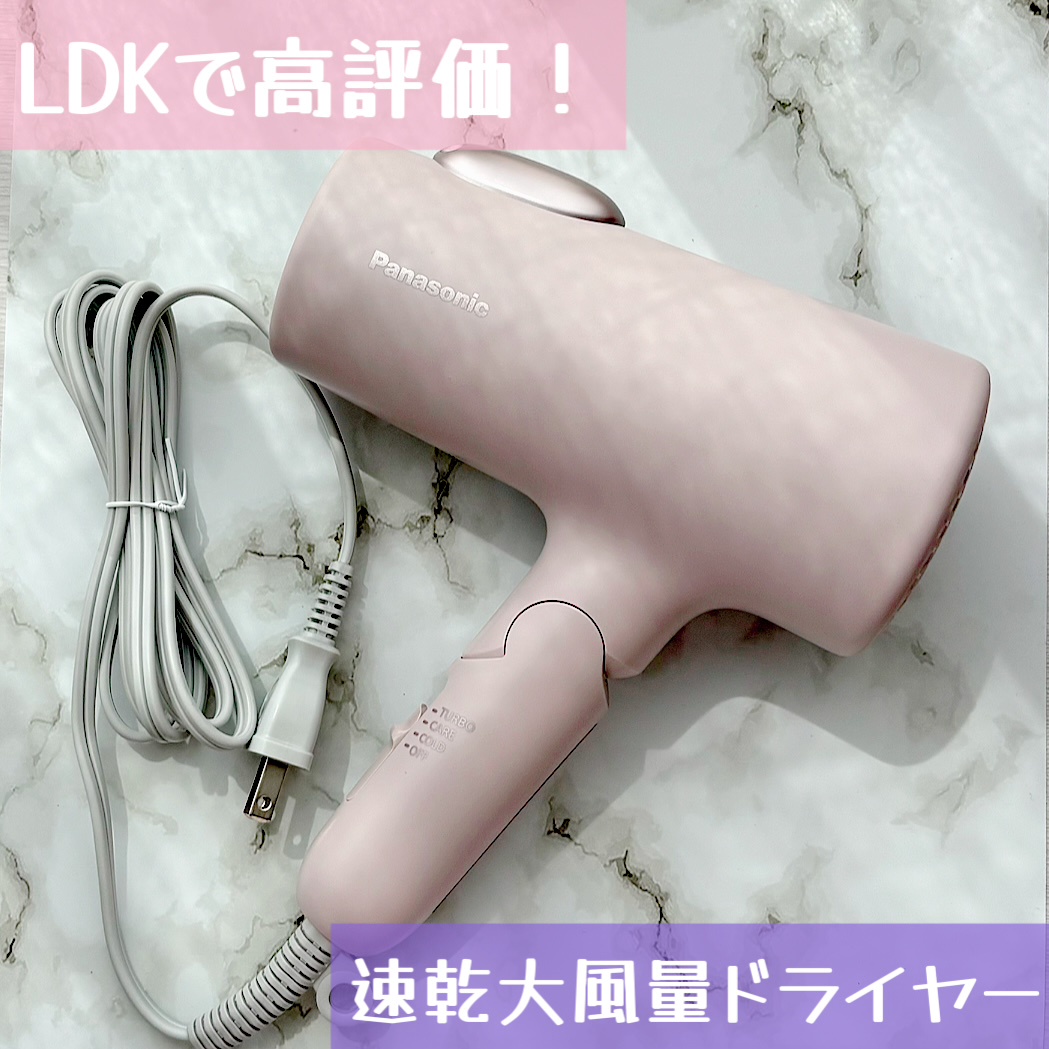 Panasonic / ヘアードライヤー イオニティ EH-NE7M P ミストローズの