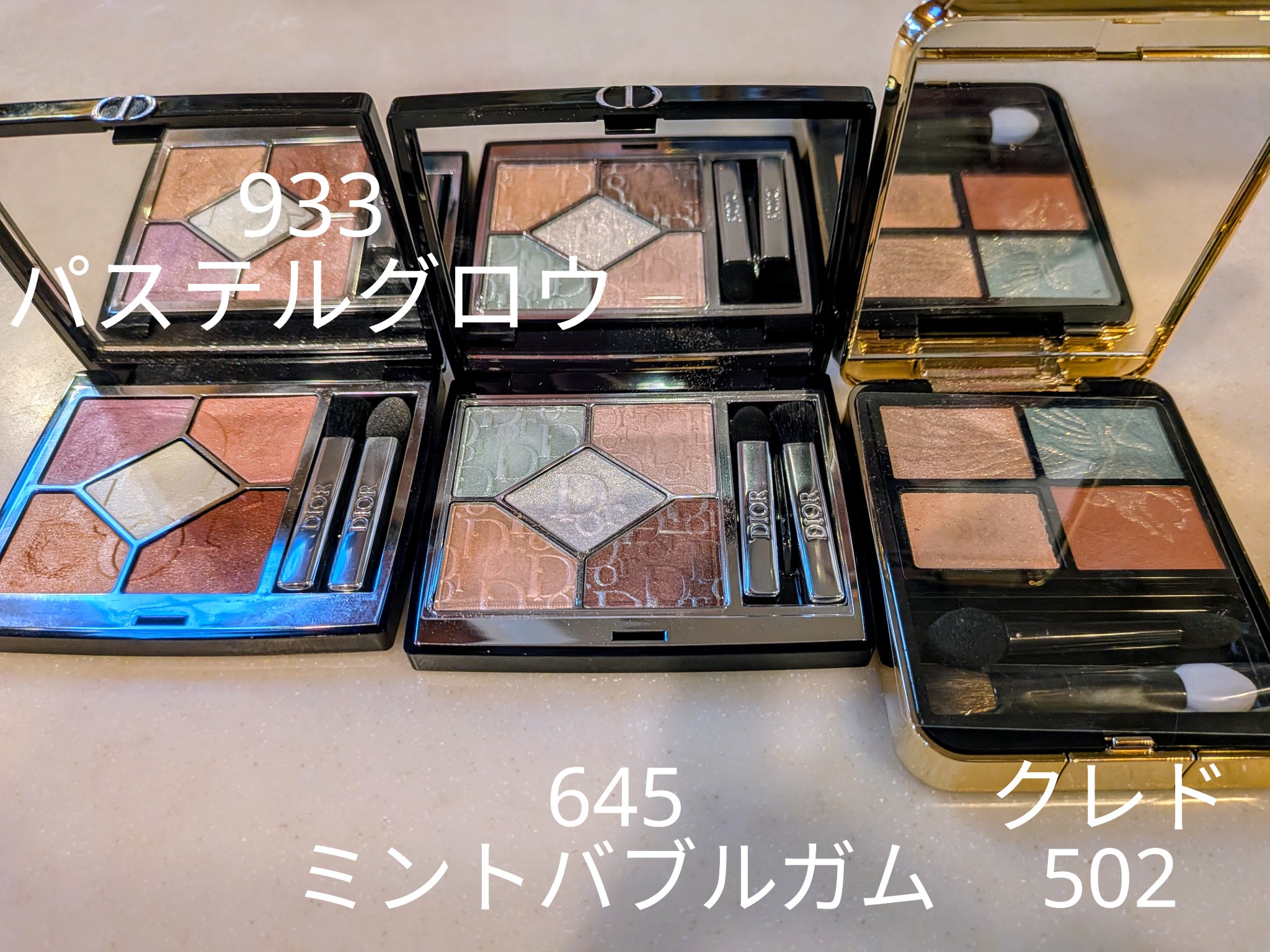 ディオール / ディオールショウ サンク クルール 663 サントノーレの