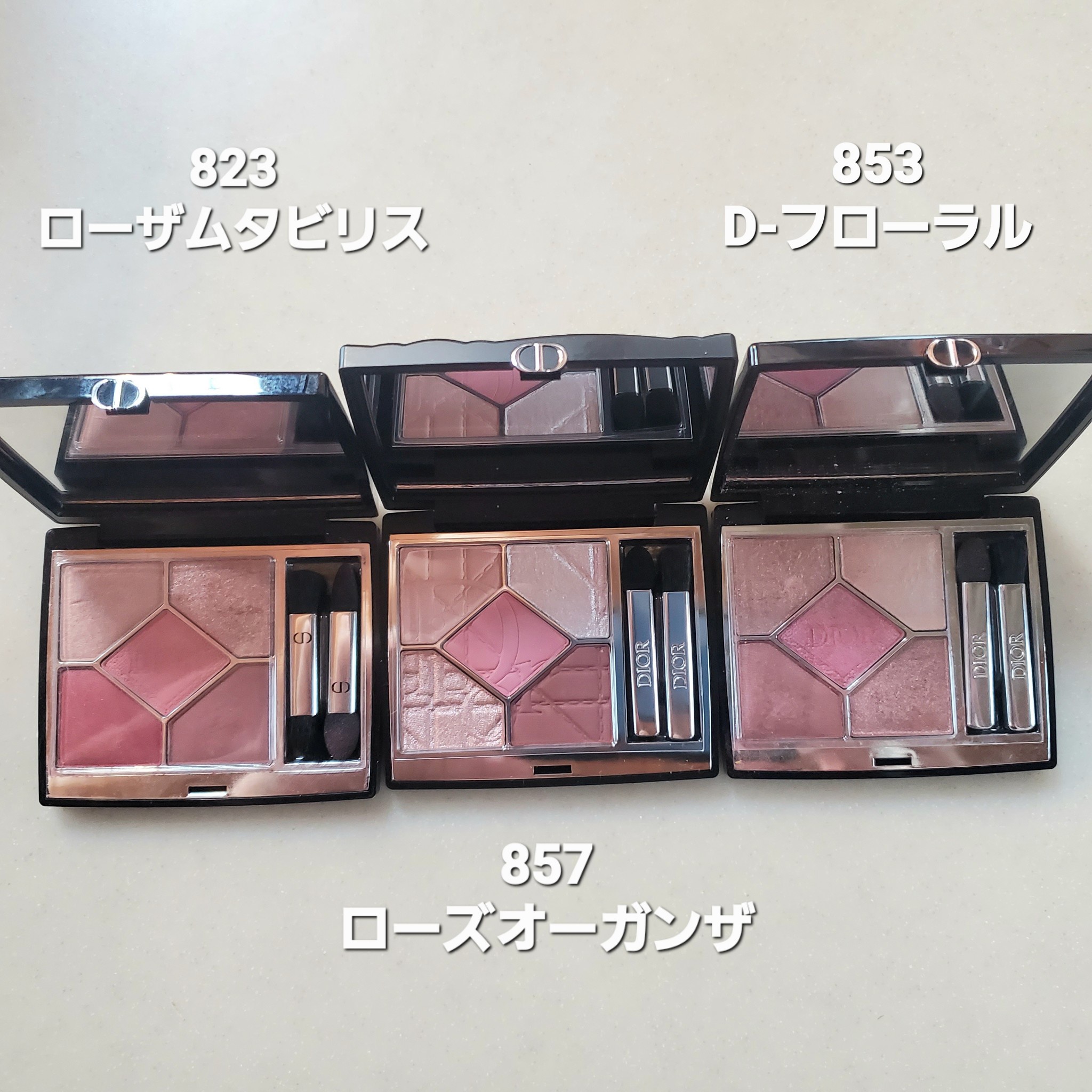 ディオール / ディオールショウ サンク クルール 173 レトワールの公式