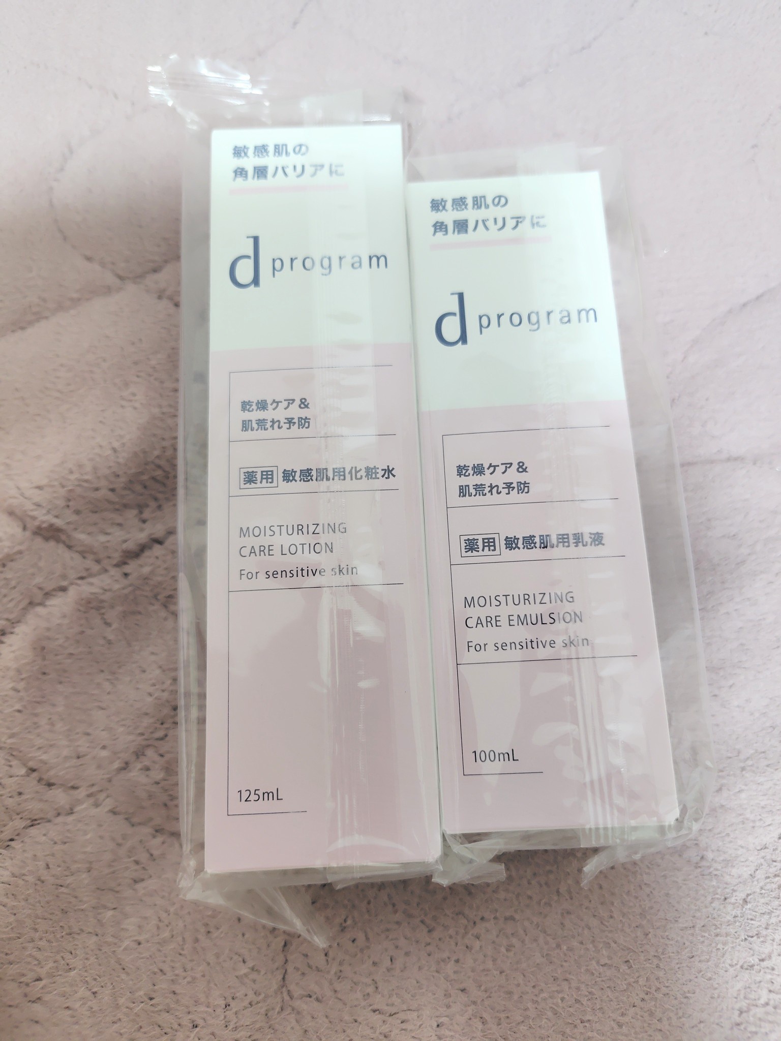 d プログラム / モイストケア エマルジョン EX 本体 100mlの公式商品