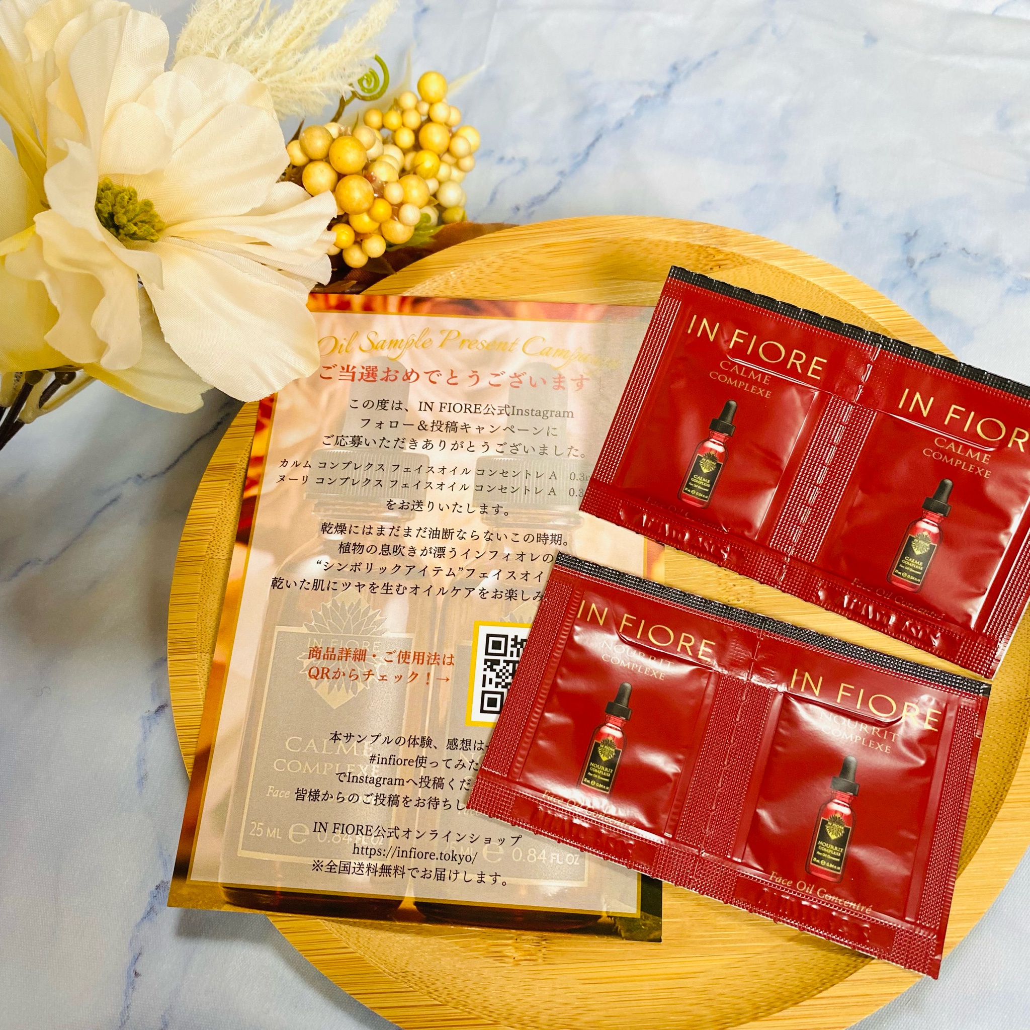 インフィオレ / カルム コンプレクス フェイスオイル コンセントレ Aの