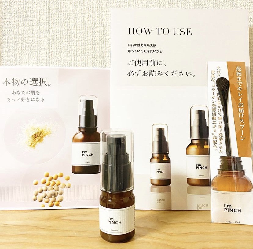 楽天市場】mirai アイムピンチi mpinch 60ml 美容液の通販 未開封 I'm