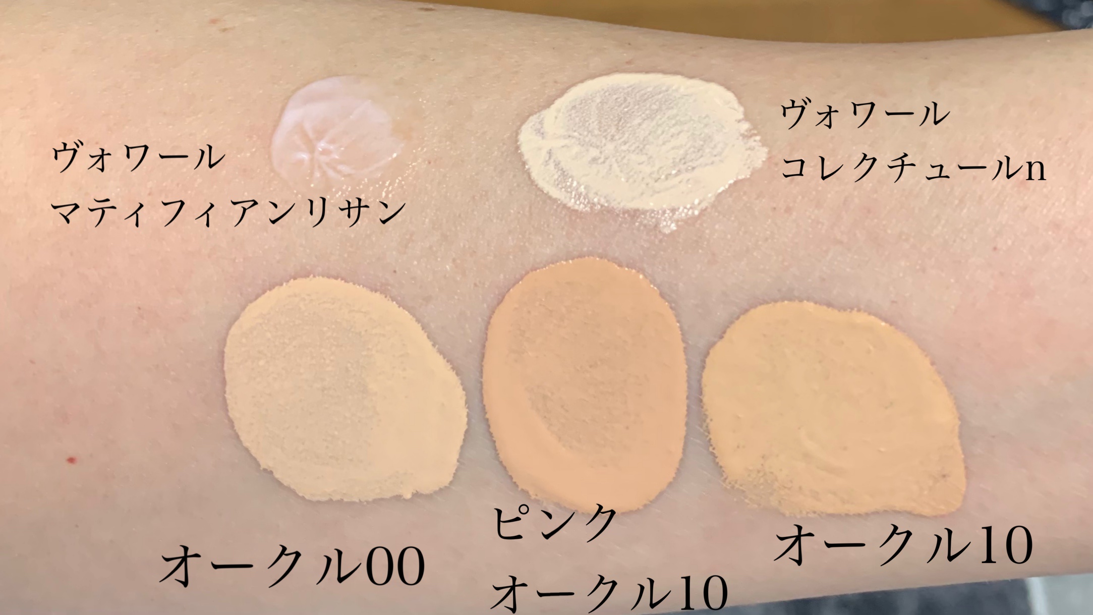 クレ・ド・ポーボーテ タンクレームエクラn ファンデーション ピンク