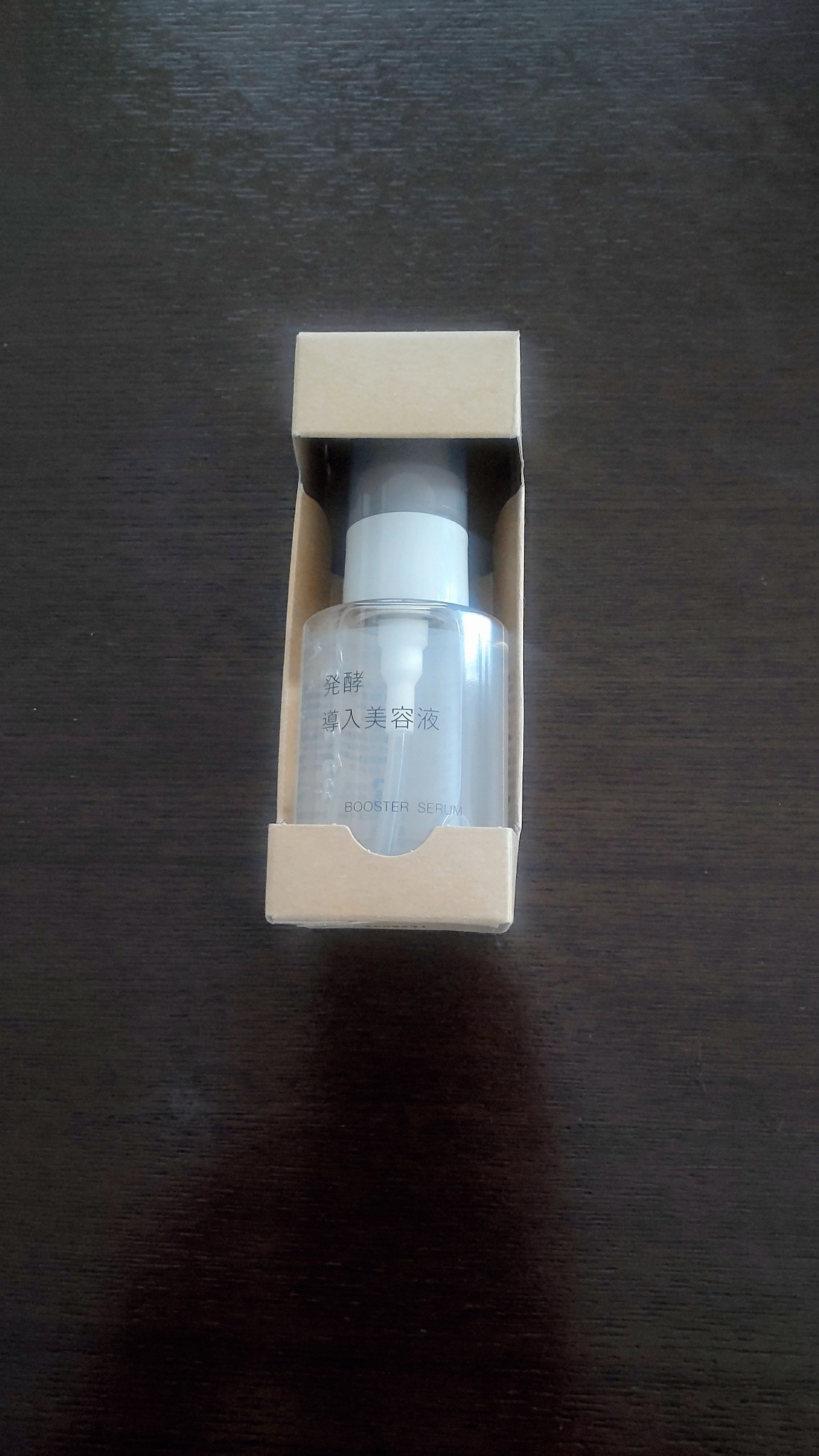 無印良品 / 発酵導入美容液の公式商品情報｜美容・化粧品情報はアット