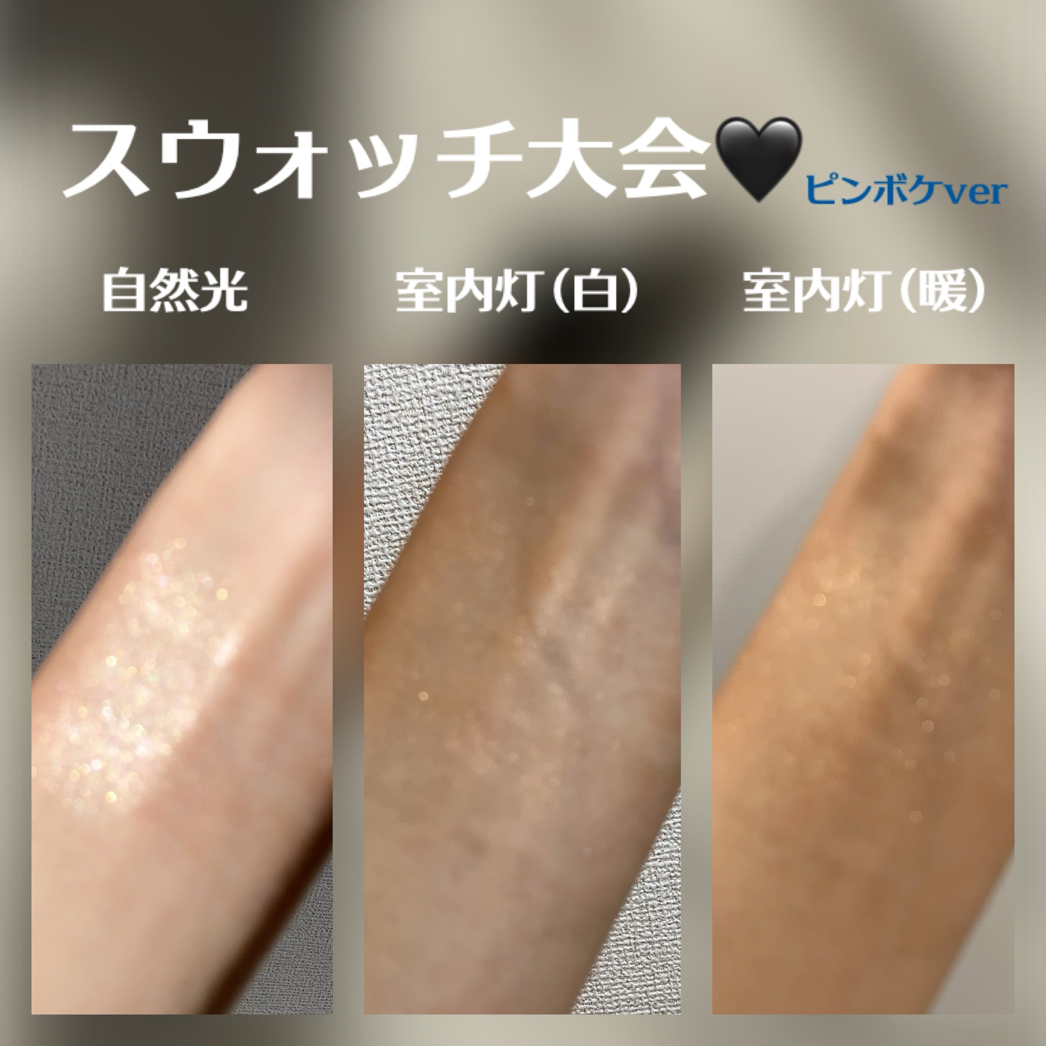 シャネル / サブリマージュ ル コンサントレ ルミエールの公式商品情報