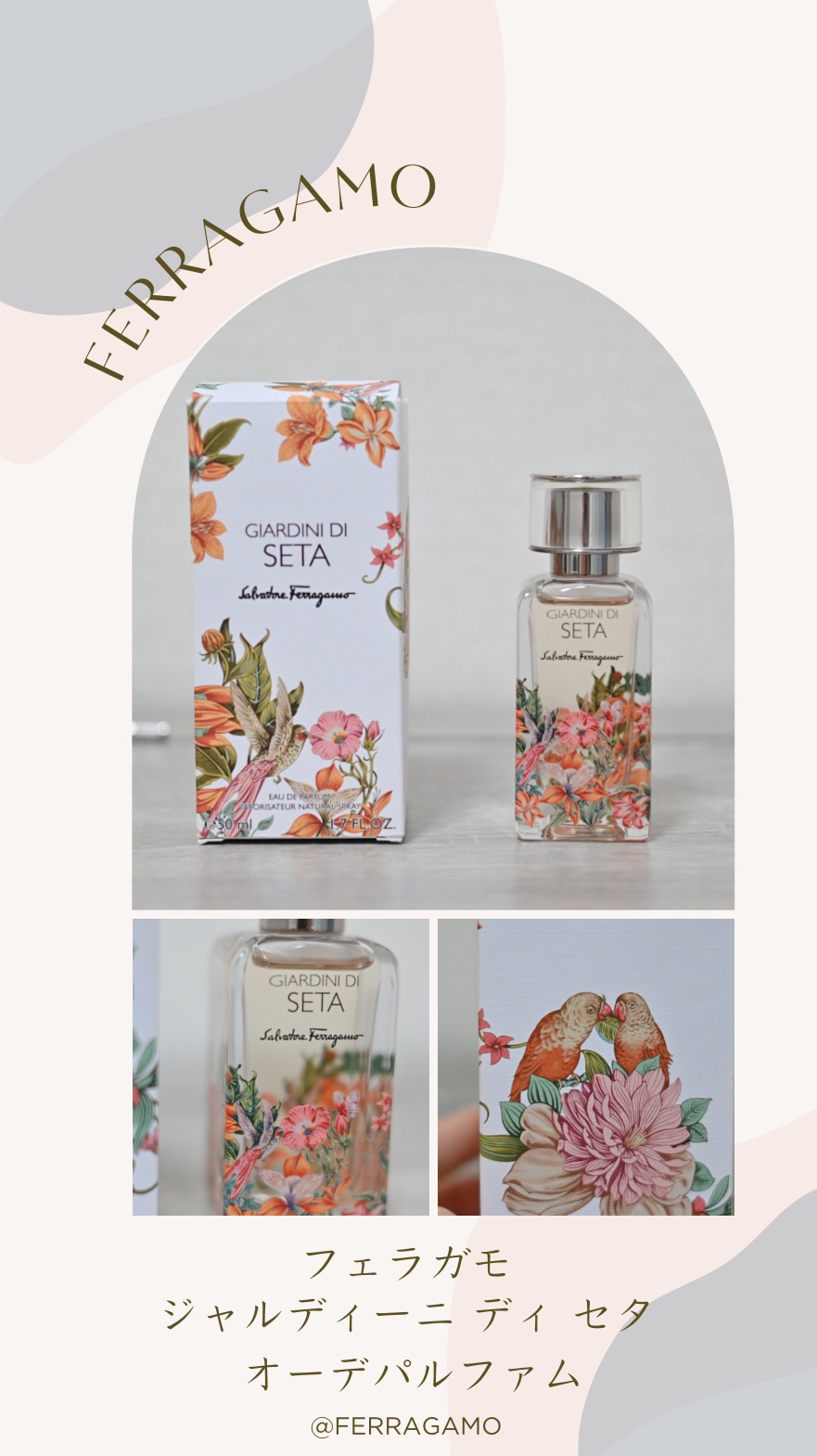 フェラガモ / ジャルディーニ ディ セタ オーデパルファムの公式商品