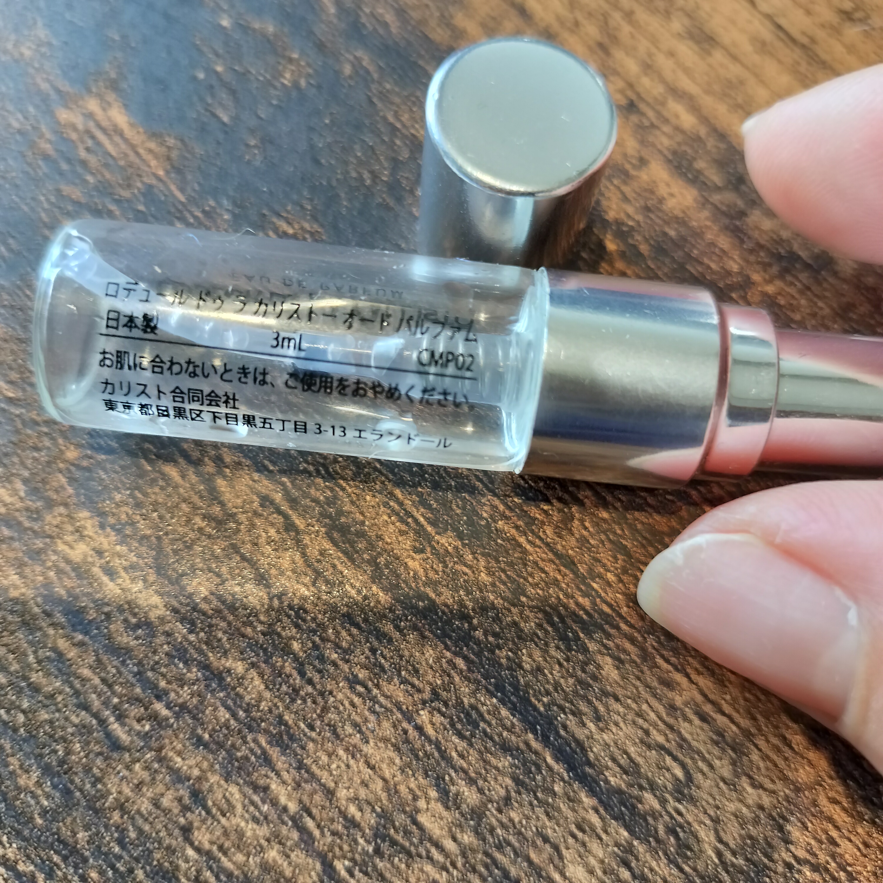 L'ODEUR DE LA KALLISTO / L'ODEUR DE LA KALLISTO EAU DE PARFUMの