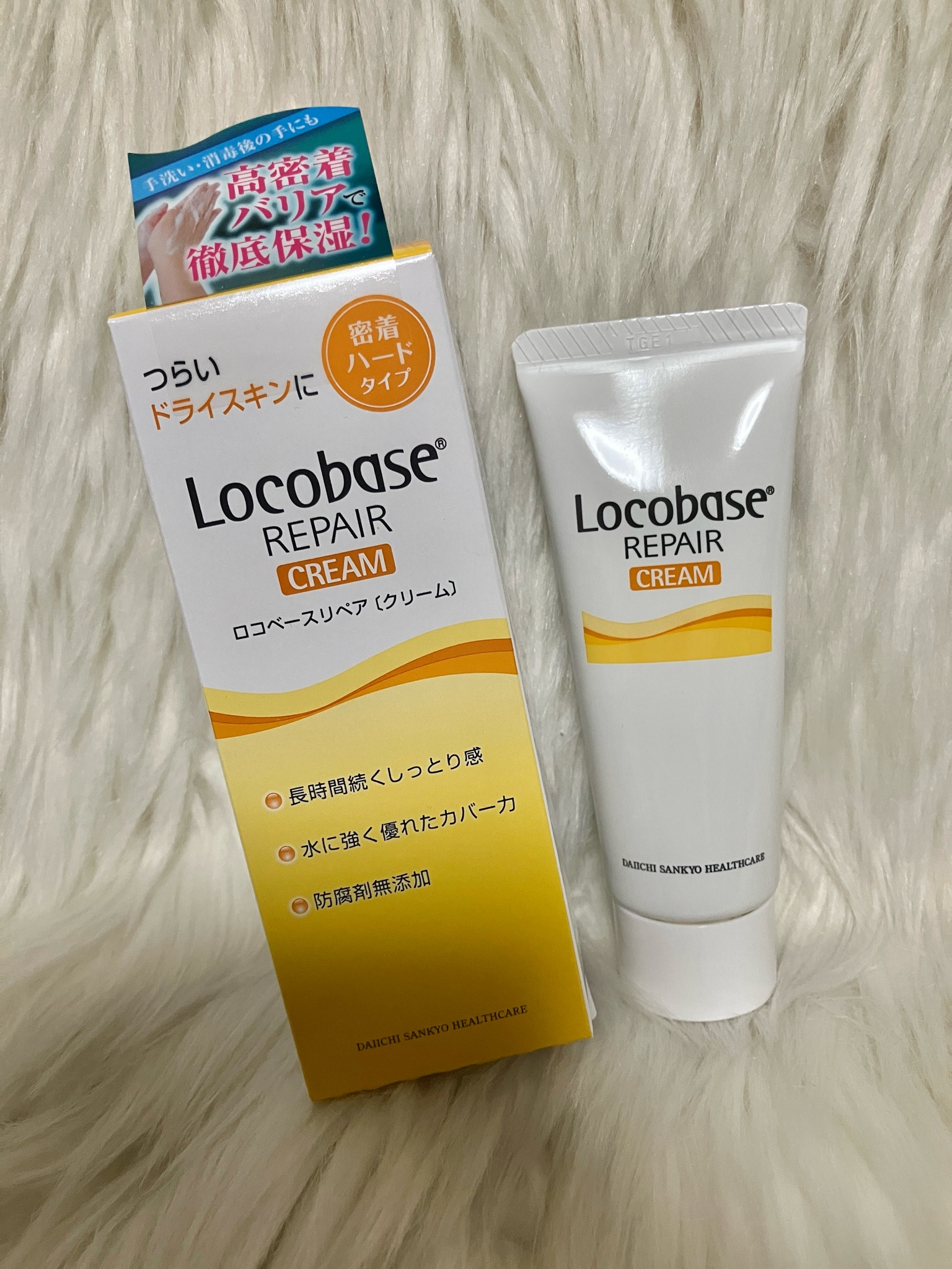 ロコベースリペア / ロコベースリペア クリーム 30gの公式商品情報