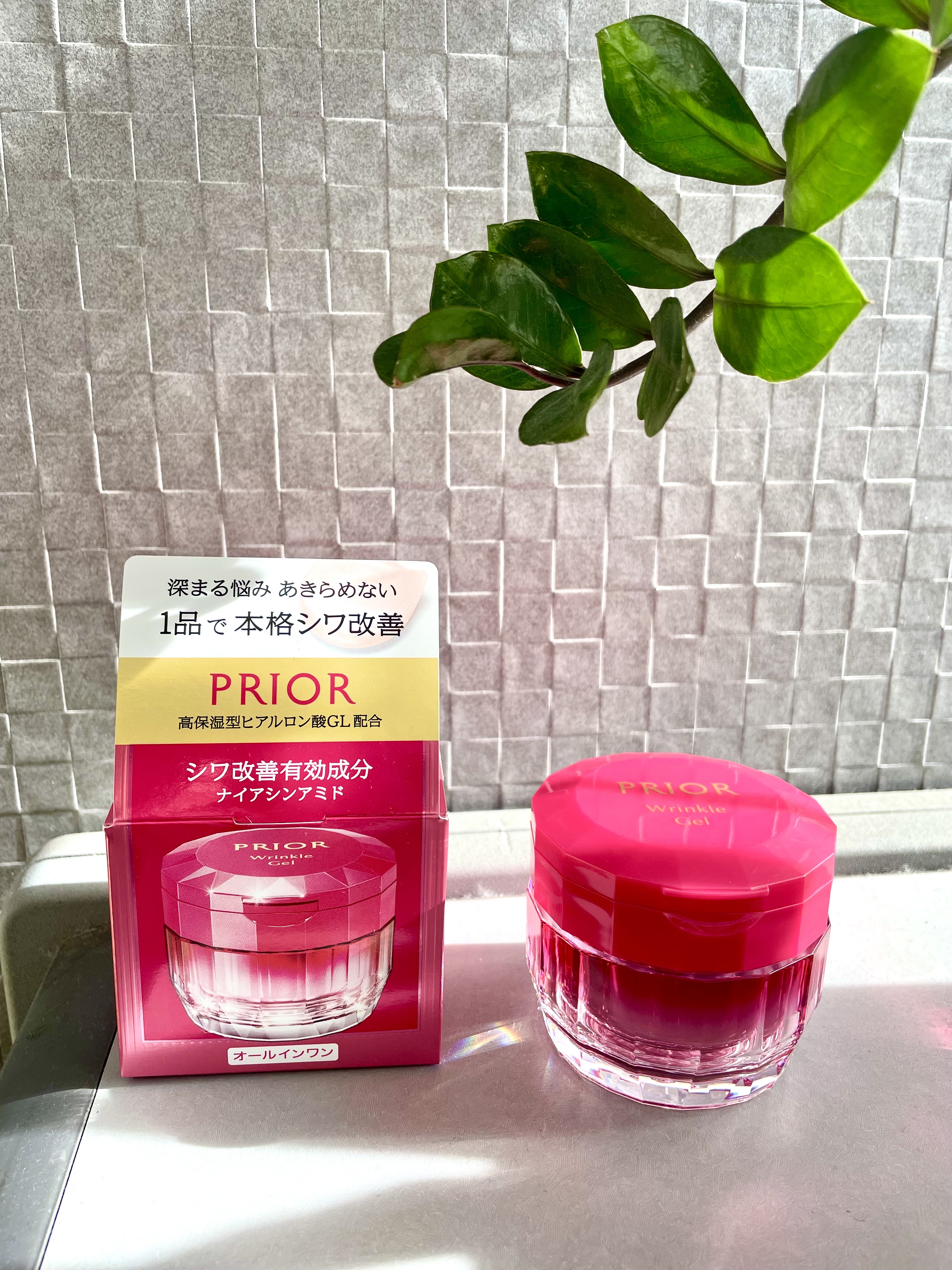 プリオール / 薬用 リンクル美コルセットゲル 90gの公式商品情報｜美容