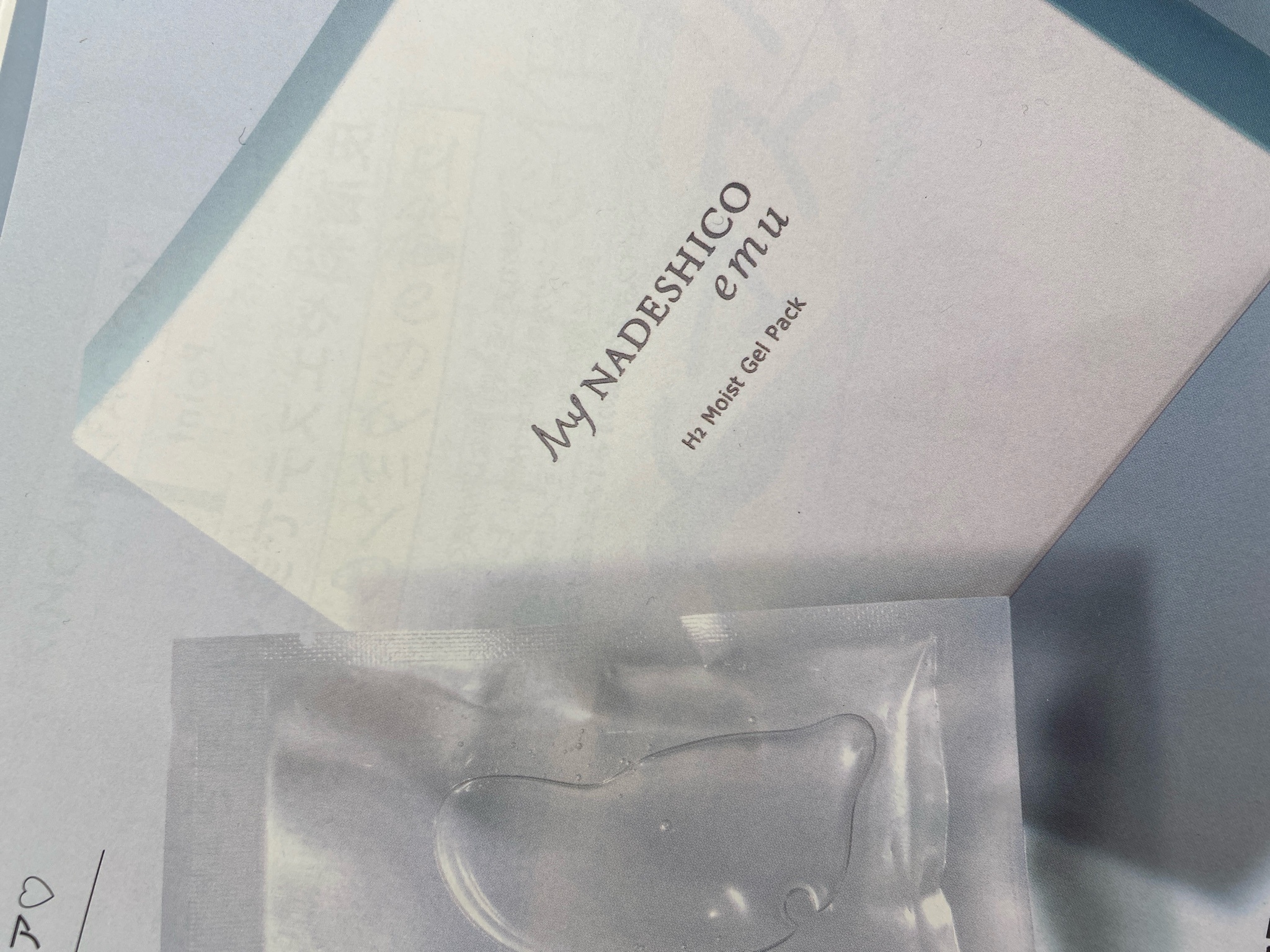 MyNADESHICO emu / H2モイストジェルパック 10包の公式商品情報｜美容