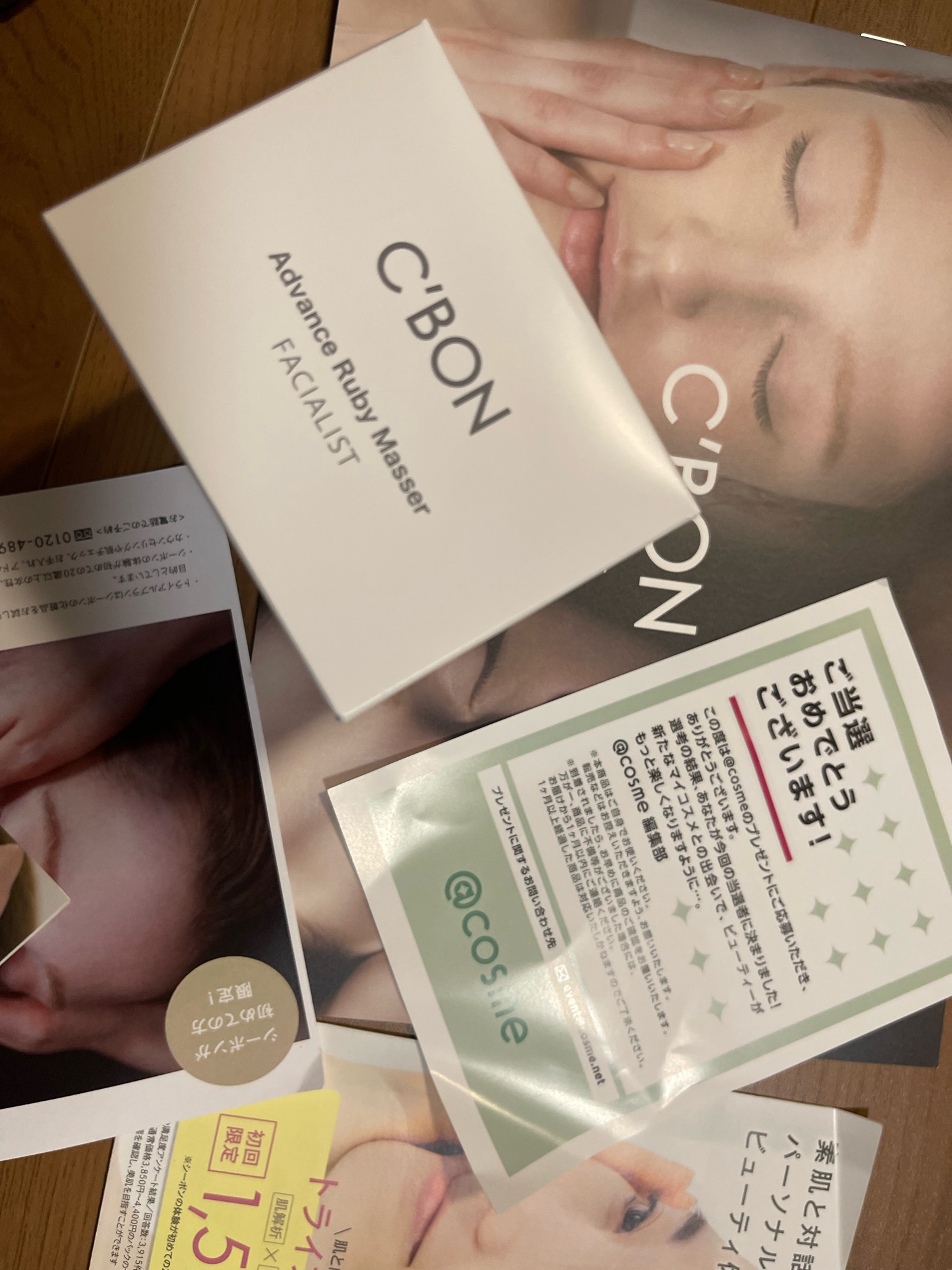 シーボン / フェイシャリスト アドバンスルビーマセの公式商品情報