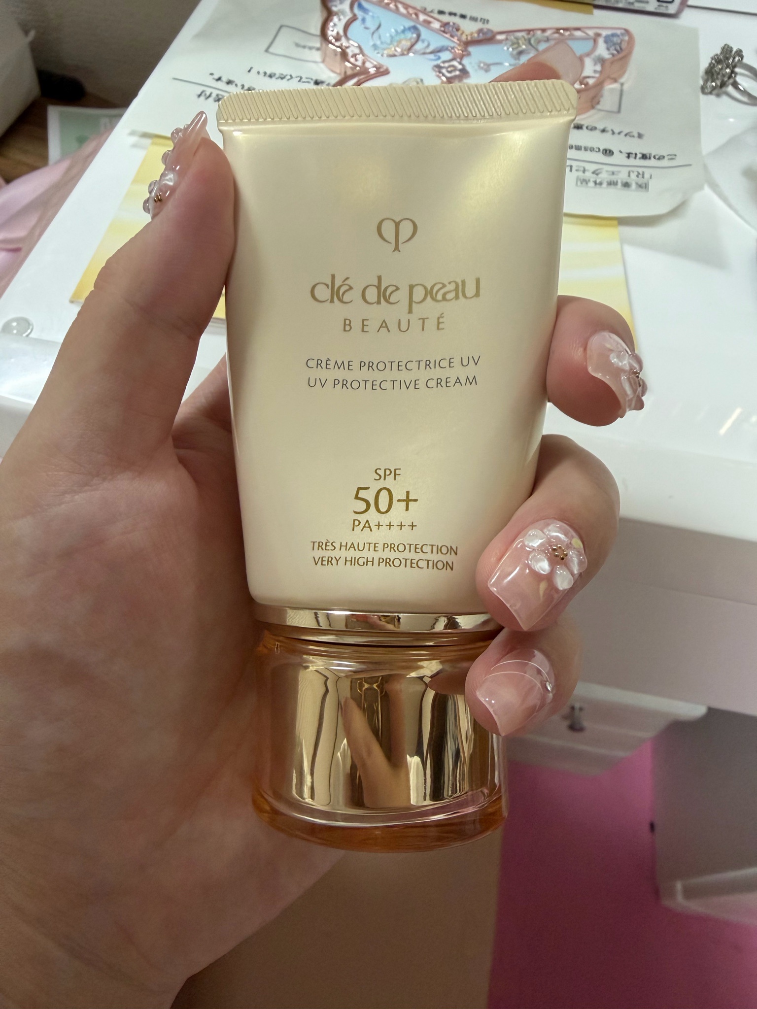 クレ・ド・ポー ボーテ / クレームUV n 50gの公式商品情報｜美容