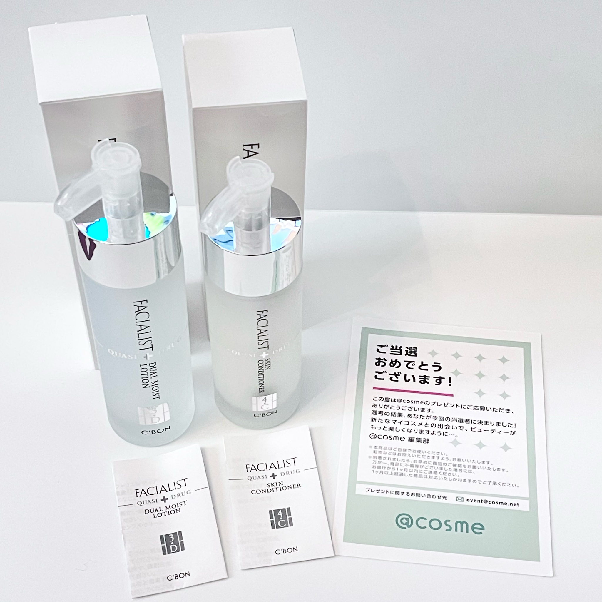 シーボン / フェイシャリスト デュアルモイストローションQの公式商品