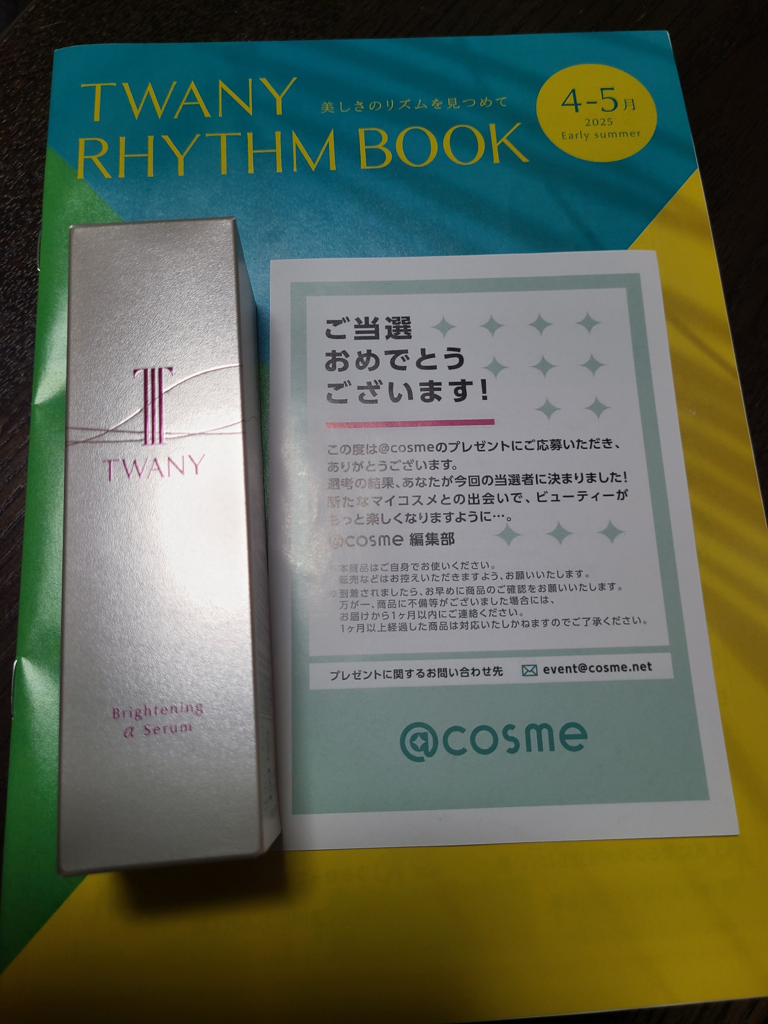 トワニー / ブライトニングαセラムN 40mlの公式商品情報｜美容