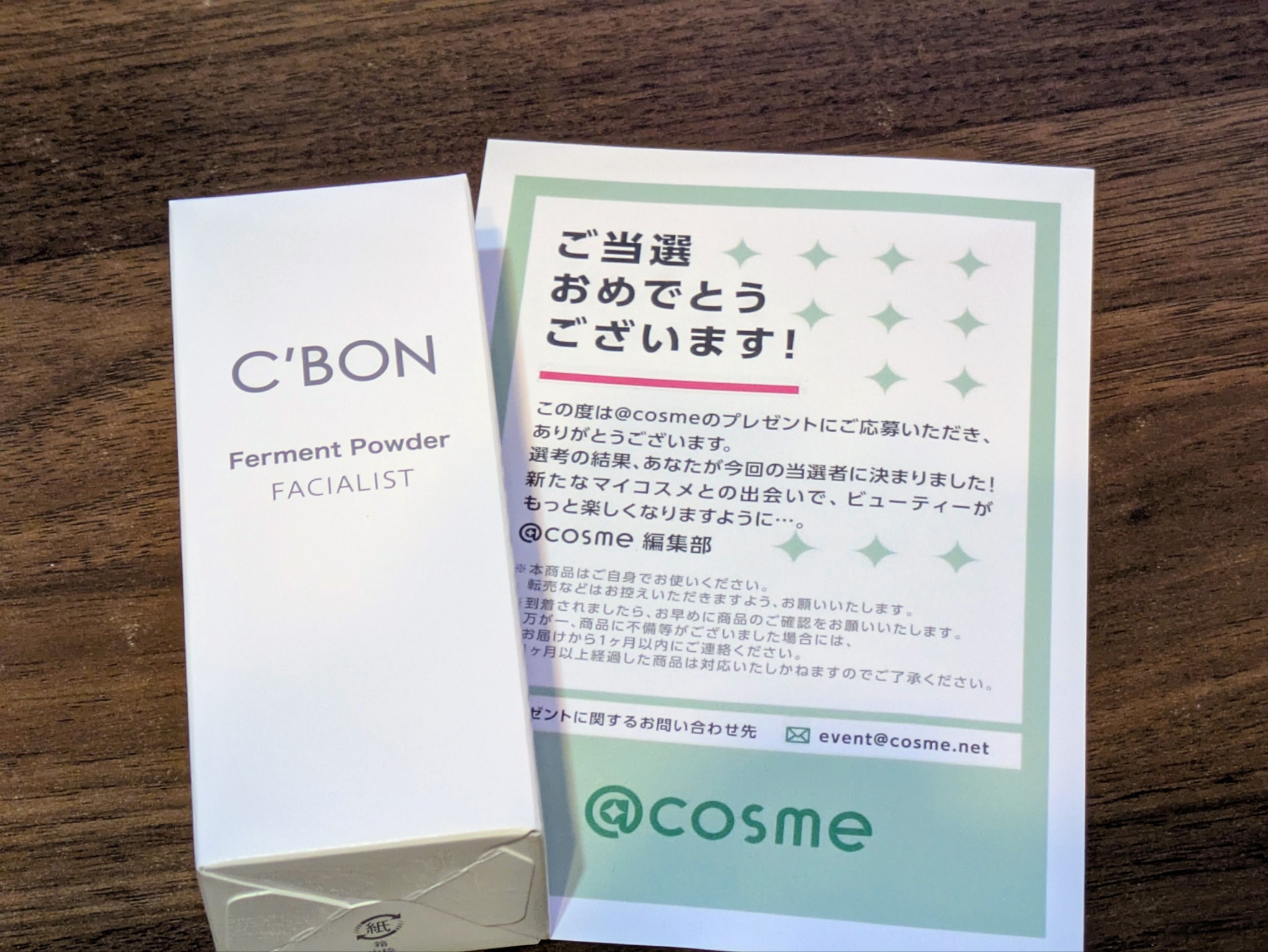 シーボン / フェイシャリスト ファーメントパウダーaの公式商品情報