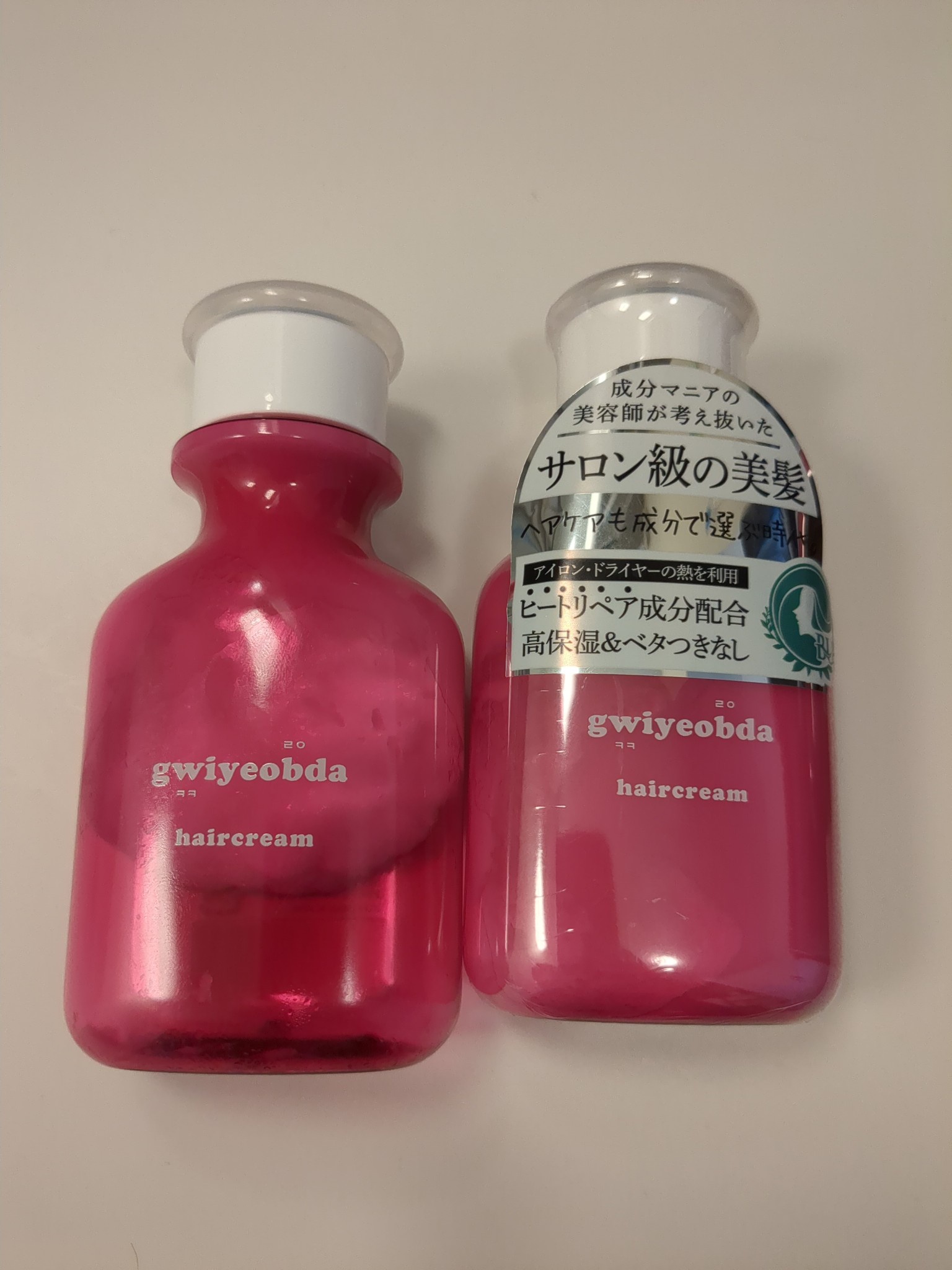 キヨプタ / キヨプタへあくりーむの公式商品情報｜美容・化粧品情報は