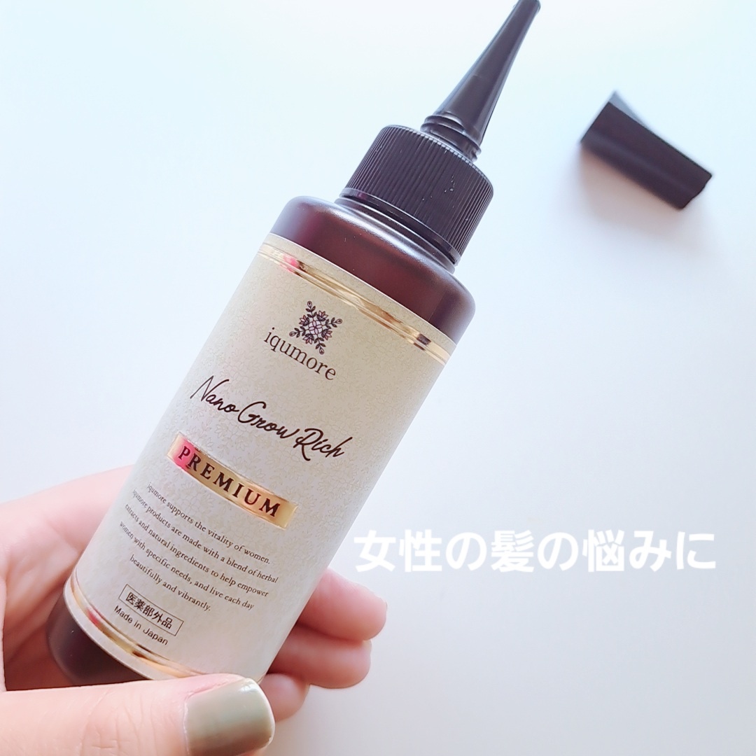 iqumore / イクモアナノグロウリッチプレミアムの公式商品情報｜美容