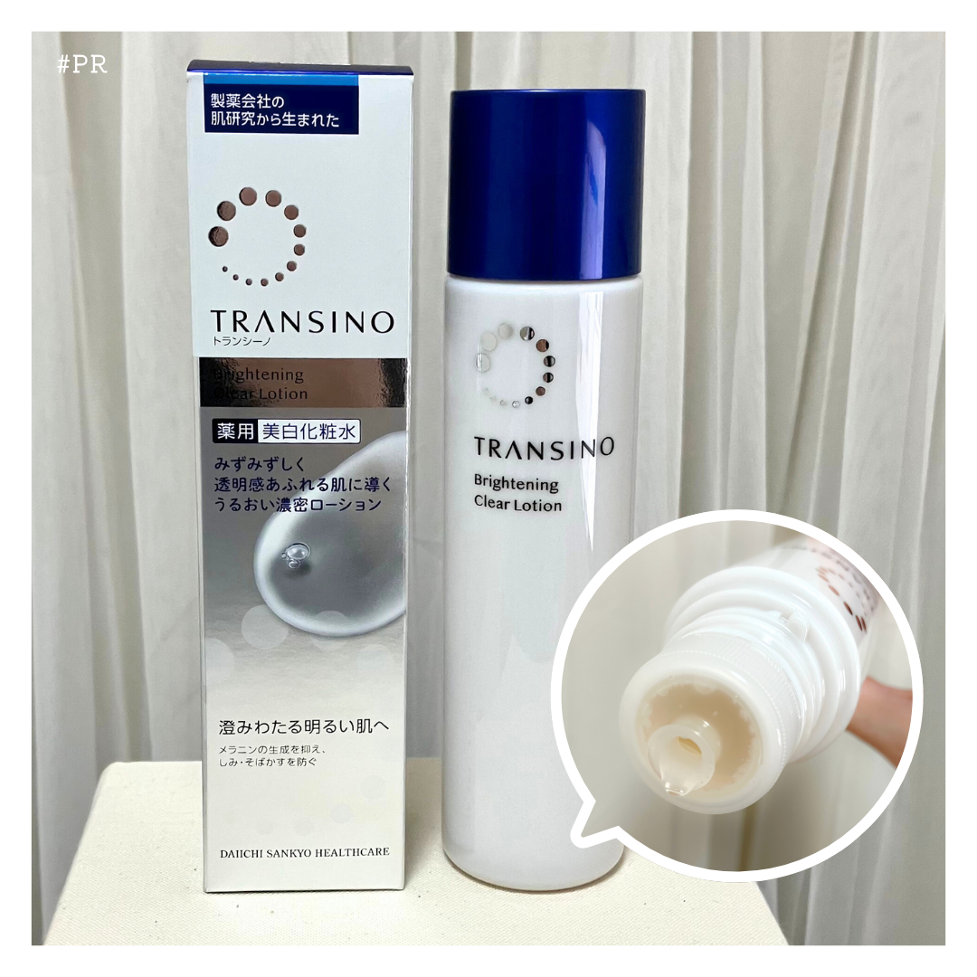 トランシーノ / トランシーノ薬用ブライトニングクリアローション