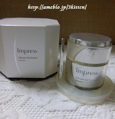 Impress / クリームエクセレントaの公式商品情報｜美容・化粧品情報は