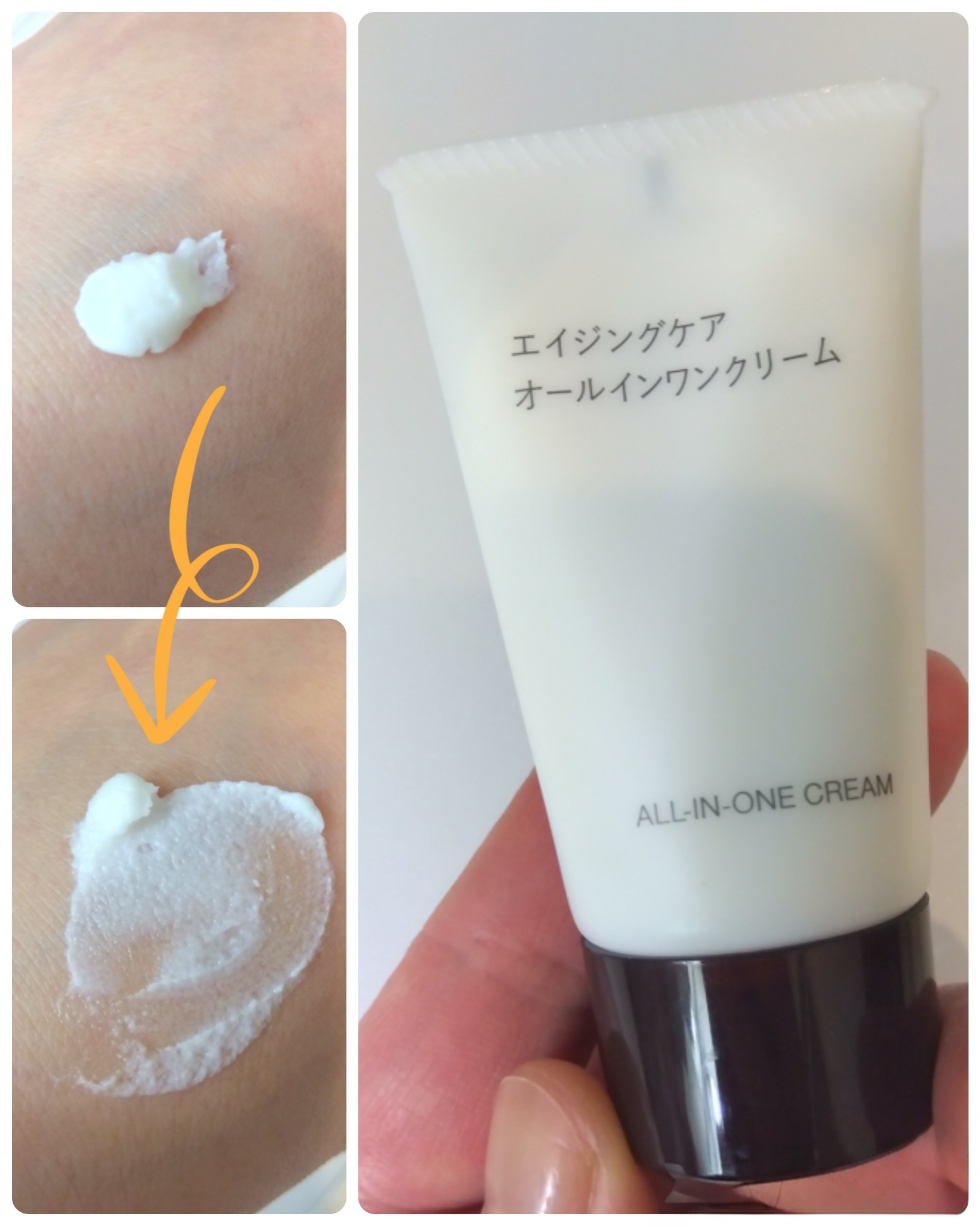 無印良品 / エイジングケアオールインワンクリームの口コミ一覧｜美容