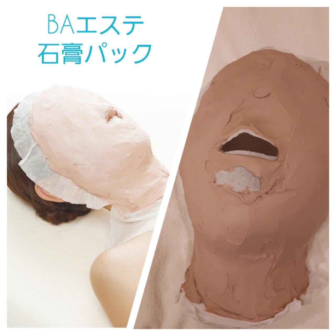 POLA顔エステで蘇る肌☆マリオネットライン問題 | ☆yuttyさんのブログ