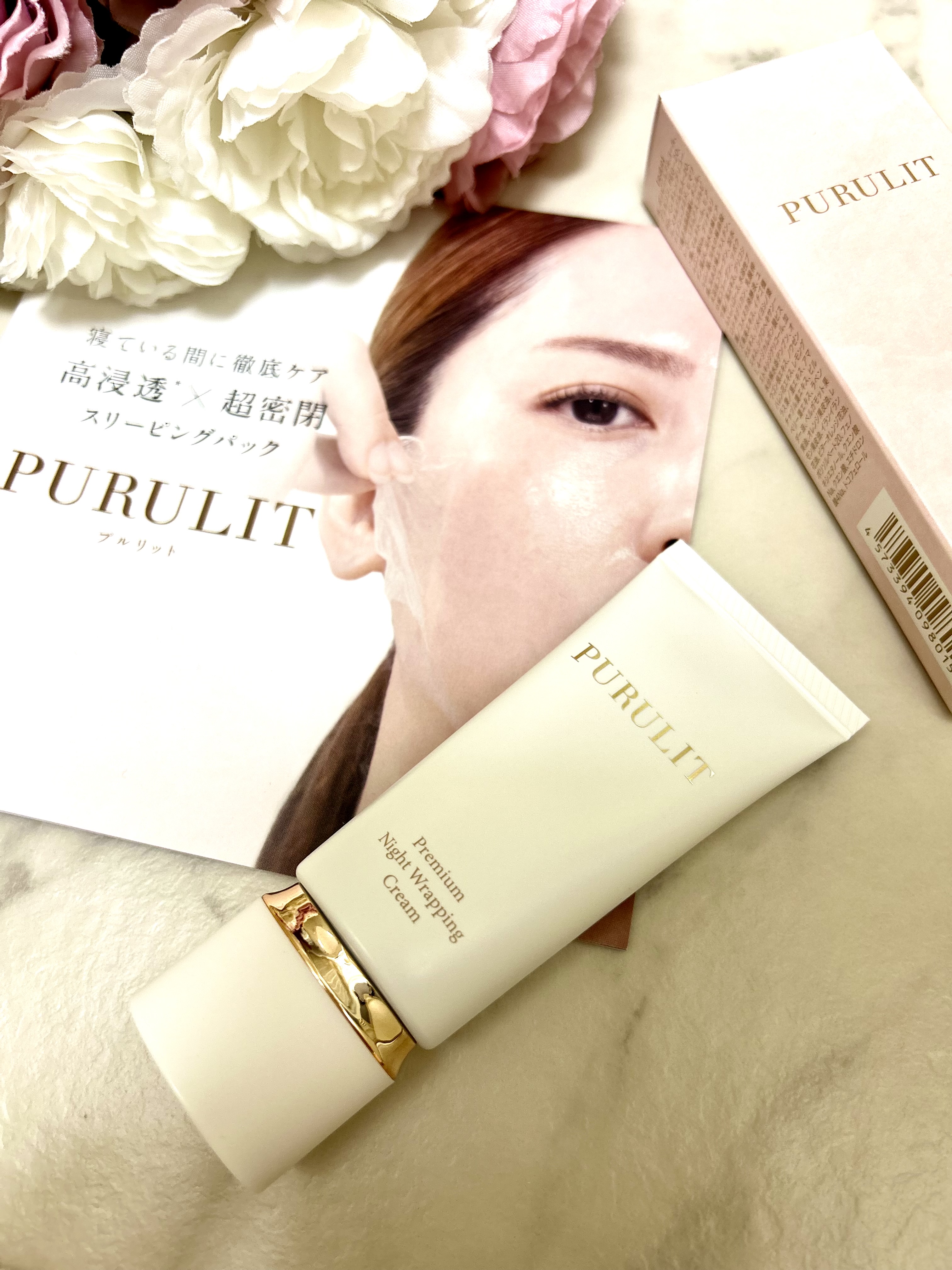 withCOSME / プルリット プレミアムナイトラッピングクリーム 35gの