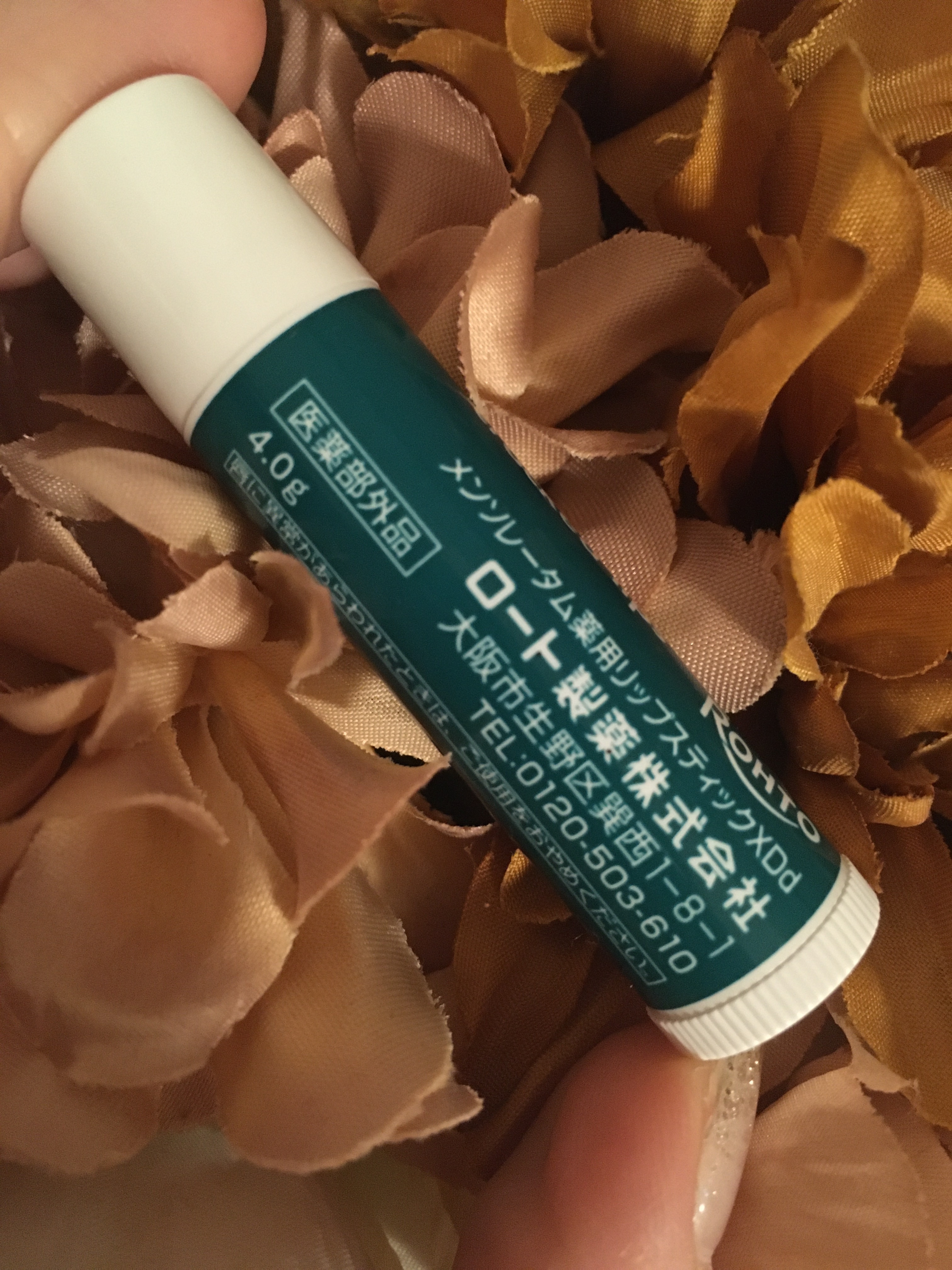 メンソレータム / 薬用リップスティックXDの公式商品情報｜美容