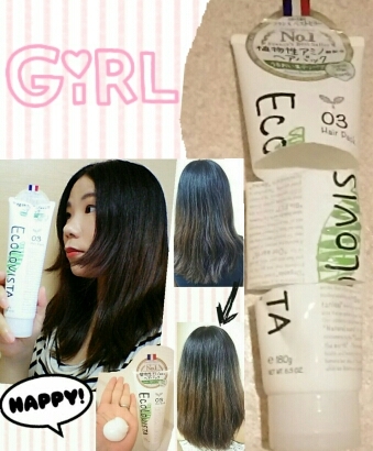 ECOLOVISTA（エコロヴィスタ） / ヘアパックの公式商品情報｜美容