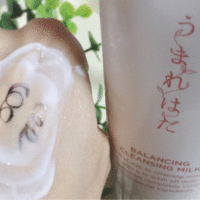 うまれはだ / バランシング クレンジング ミルクの公式商品情報｜美容