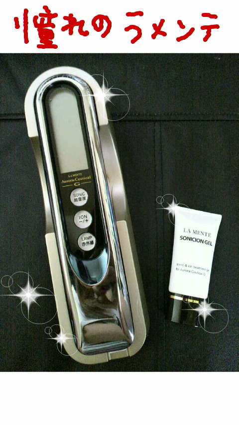 ラメンテ / オーロラシューティカル Gの公式商品情報｜美容・化粧品