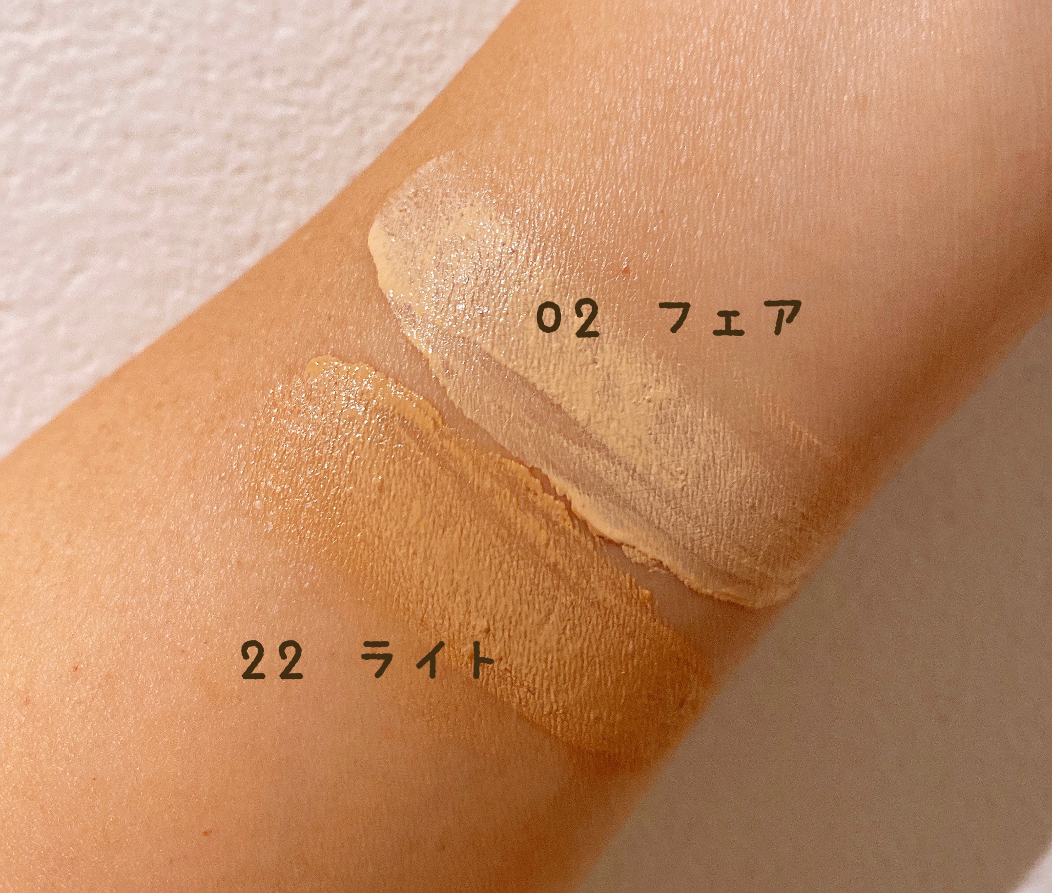 ラ・メール / ザ・ラディアント スキンティント SPF 30の公式商品情報