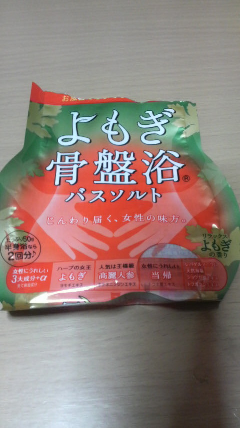 ウィズフェム / よもぎ骨盤浴バスソルトの公式商品情報｜美容・化粧品