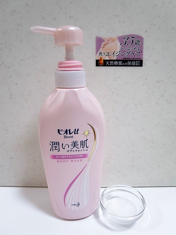 ビオレu / 潤い美肌ボディウォッシュ ローズ＆ホワイトブーケの香りの