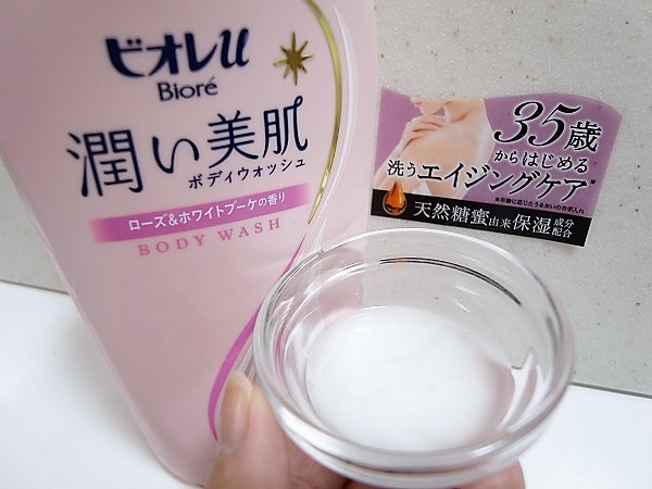 ビオレu / 潤い美肌ボディウォッシュ ローズ＆ホワイトブーケの香りの