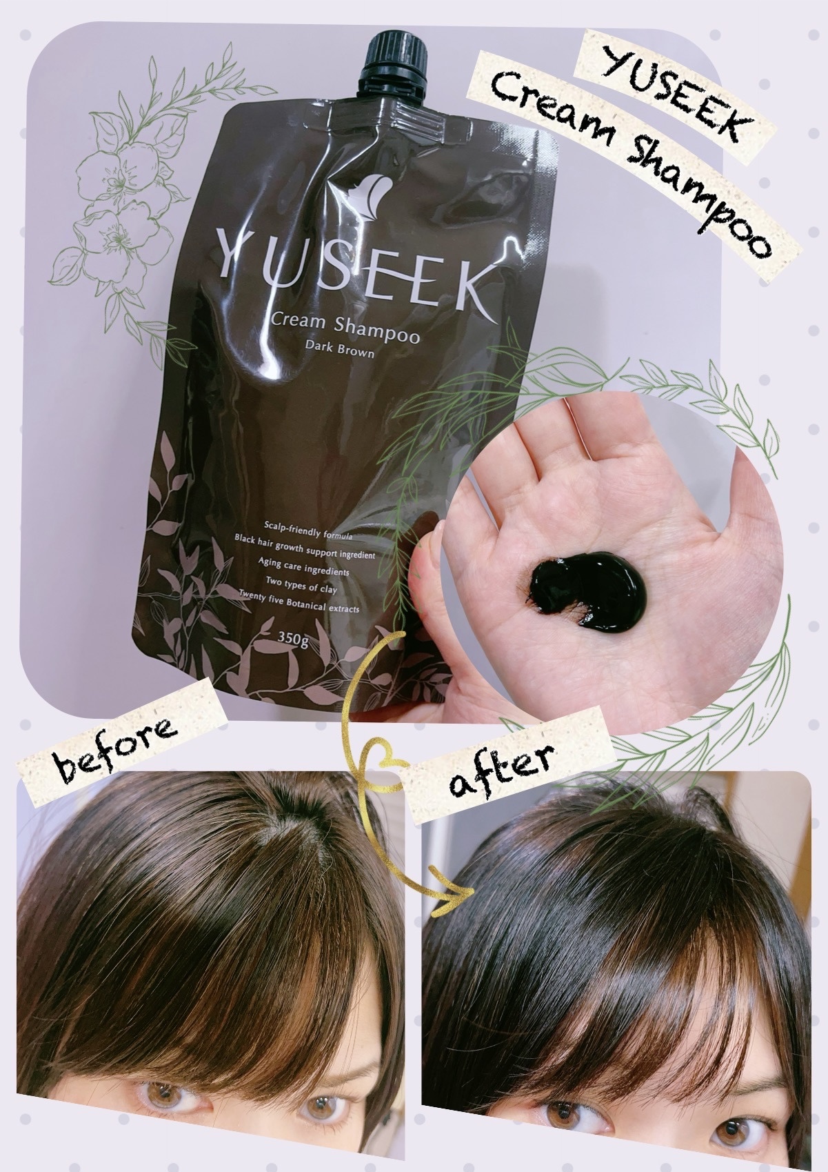 YUSEEK 】Cream Shampoo ダークブラウン 350g×2個 YUSEEK Cream