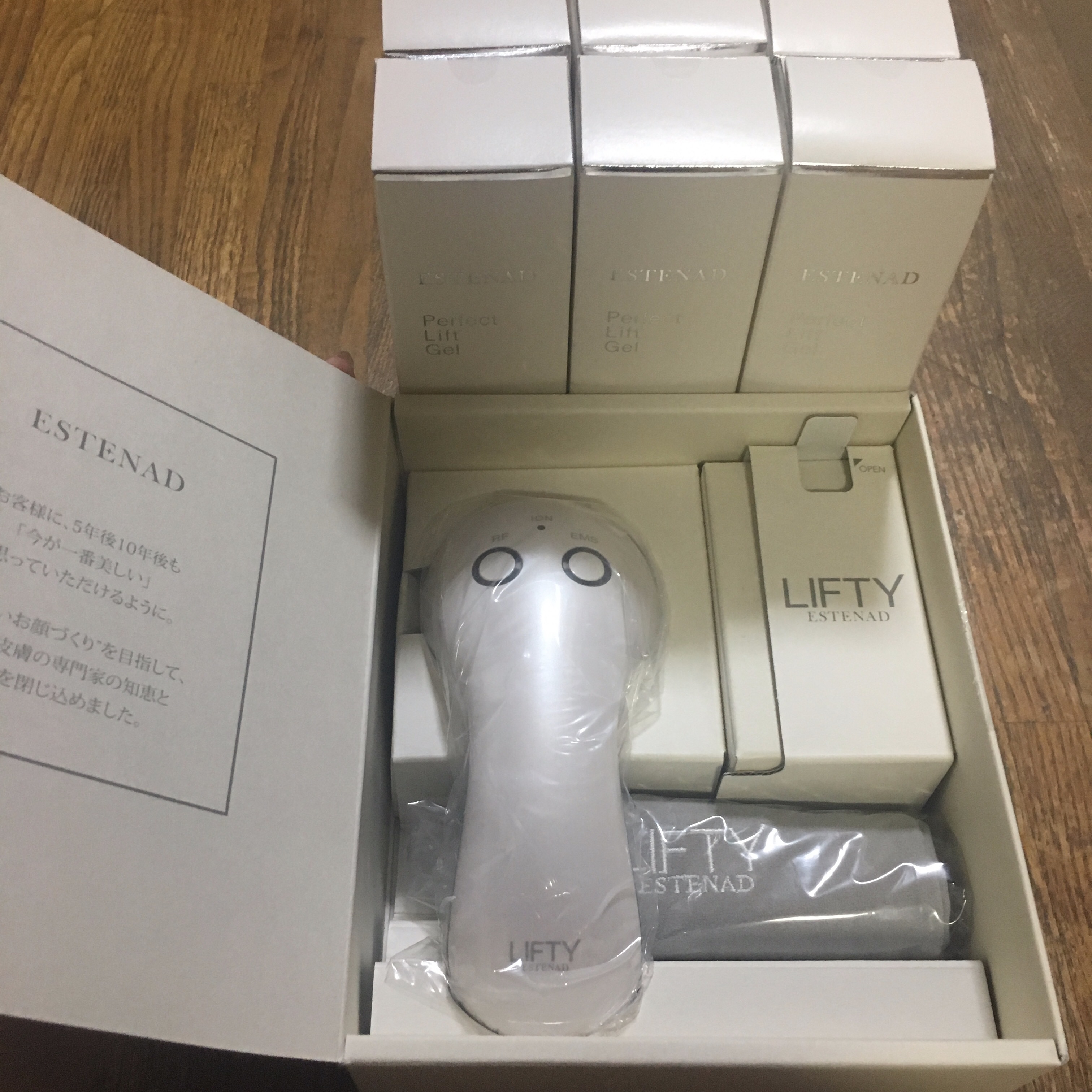 健康コーポレーション / エステナード リフティの公式商品情報｜美容