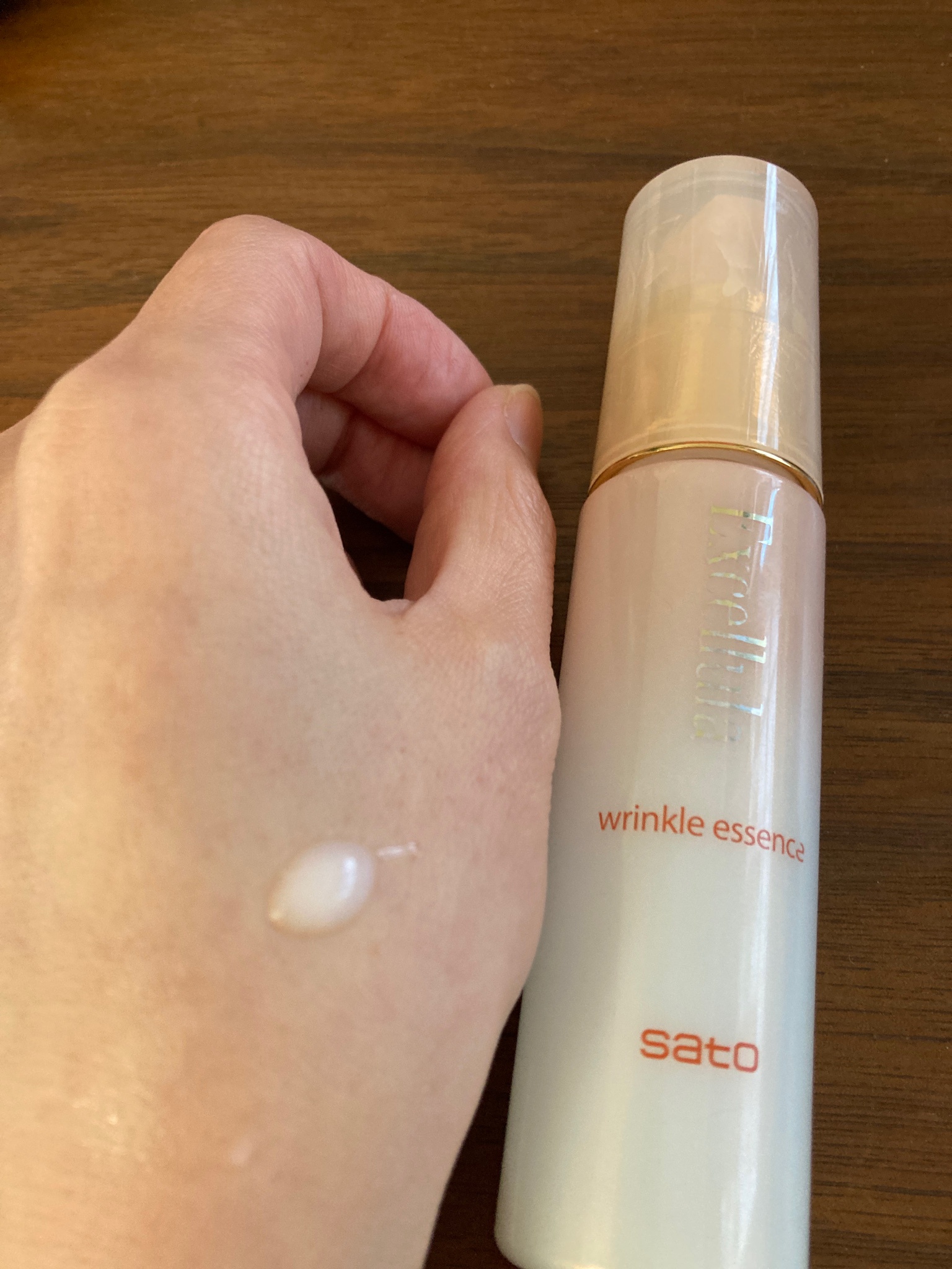 Excellula（エクセルーラ） / リンクルエッセンスの公式商品情報｜美容