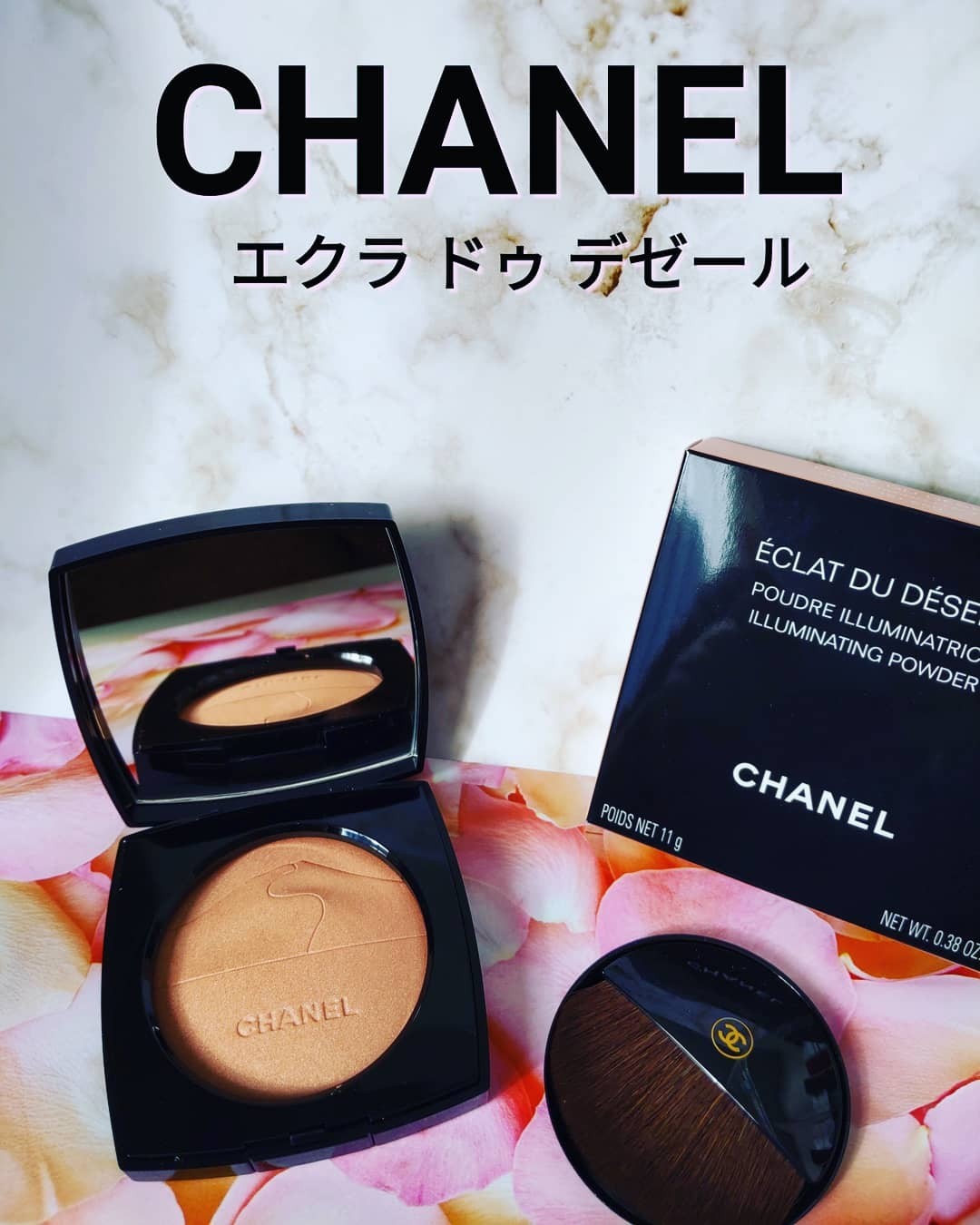 シャネル / エクラ ドゥ デゼールの公式商品情報｜美容・化粧品情報は