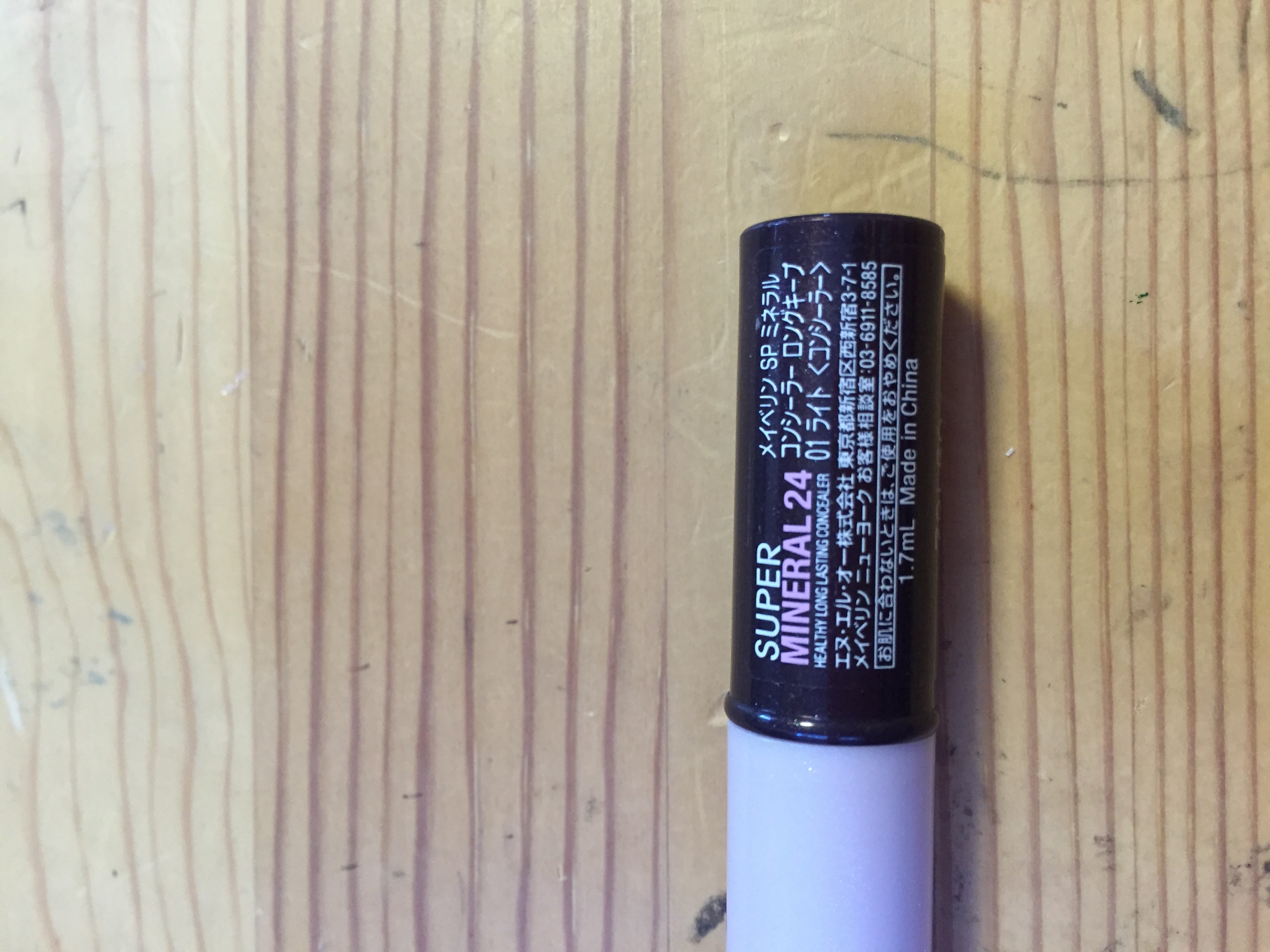 メイベリン ニューヨーク / スーパー ミネラル コンシーラー ロング