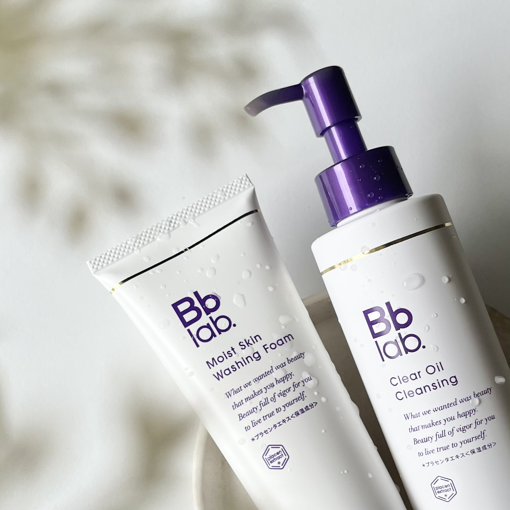 ビービーラボ / クリアオイルクレンジングの公式商品情報｜美容