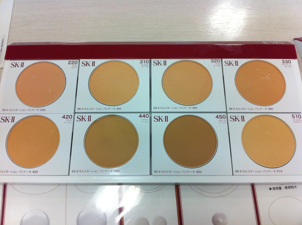 SK-II / セルミネーション パンケーキの公式商品情報｜美容・化粧品