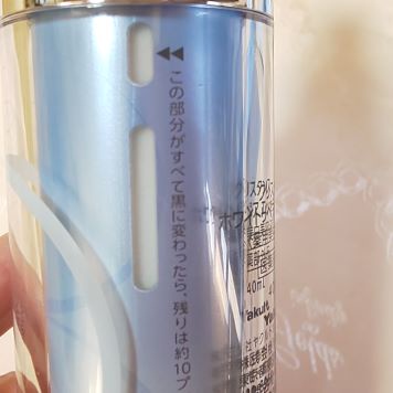 クリスタンス / ホワイトリペア エッセンスの公式商品情報｜美容