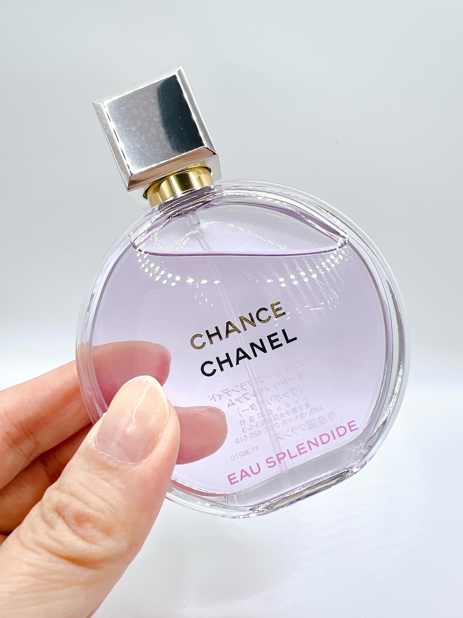 シャネル / チャンス オー スプランディド オードゥ パルファム 50mLの
