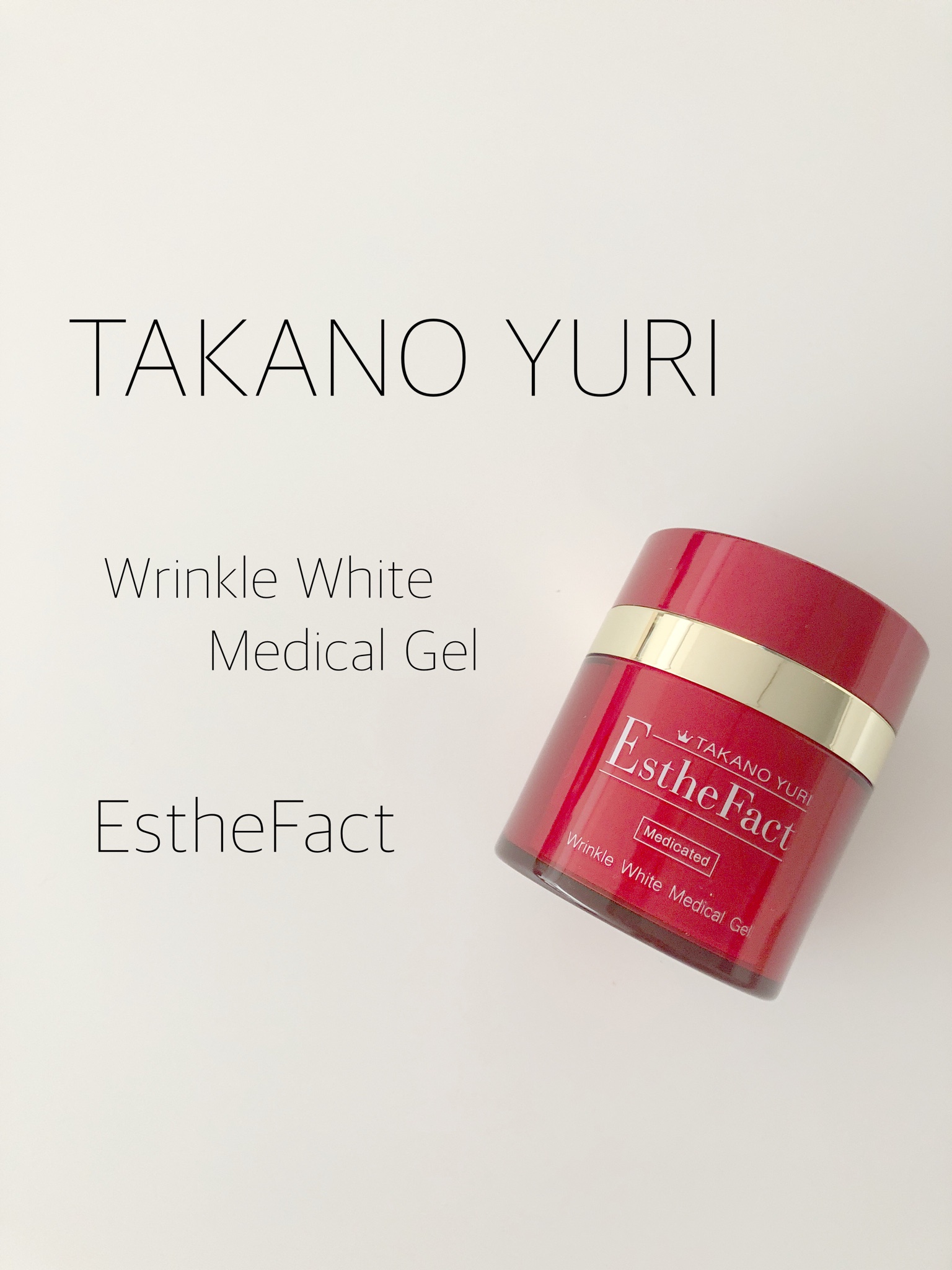 たかの友梨エステファクト / エステファクト ホワイトジェルV100の公式